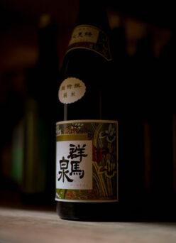 心癒す本当に美味しいお燗酒を。「群馬泉 超特選 山廃純米」。