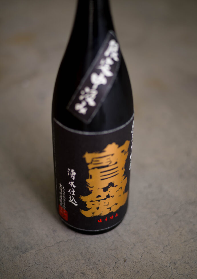 寳けん一升瓶 宝剣(ほうけん) 純米大吟醸 中汲み - 日本酒