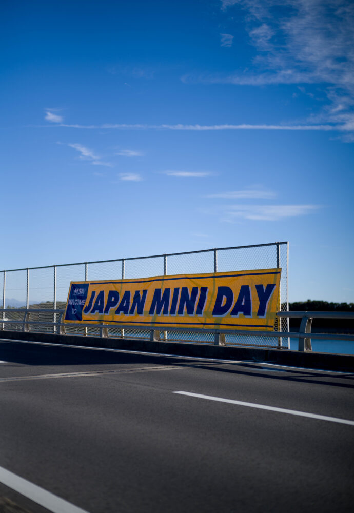 JAPAN　MINI　DAY　ジャパンミニデイ　2022年11月6日　日曜日
　浜松市　渚園　バーベキュー　公園　会場　浜名湖　ヴィンテージ　
　クラッシュク　エンスー　ミニクーパ　カントリーミニ　モーク
　BRTISH　ブリテッシュ　イギリス好き　エラン　カニ目　オースチン　
ヒーレー　スプライト　マーク1　MK1　ミィーテング　モールトン
オースチン　ブリテッシュ　モーター　コーポレーション　ＢＭＣ
1959年から2000年まで41年間　モデルチェンジなし　直列4気筒ＯＨＶ
アレック　イシゴニス　1000ＣＣ　
株式会社　富屋酒店　TOMIYA　SAKETEN　NAGOYA　トミヤサケン
とみやさけてん　代表取締役　上田豊二　おたく　マニア　高級飲食店専門取引
　愛知県名古屋市瑞穂区上坂町1-41-2　特約店　特約流通　地酒　ワイン　専門店
