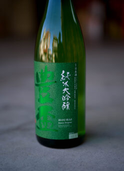 ふくよかでスムースな味わいが、実に癒しな味わい。「豊盃　HOUHAI　純米大吟醸　＜ななこ塗り　NANAKO＞　2023」