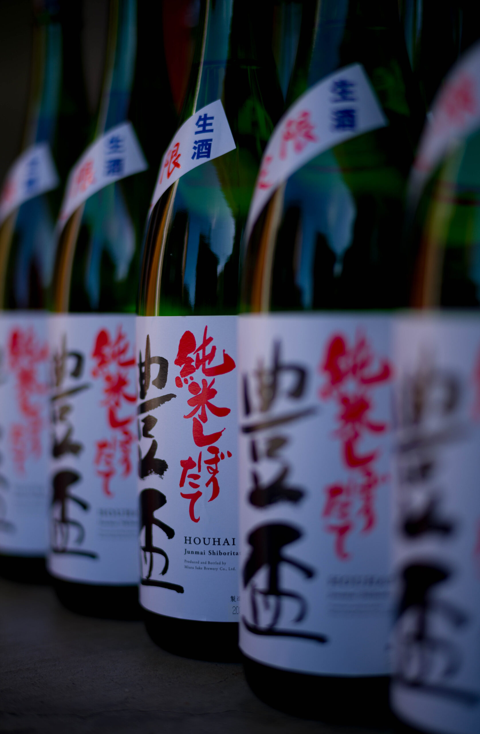 豊盃ブランドを世に知らしめたトリガーな作品 フレッシュさと旨味の