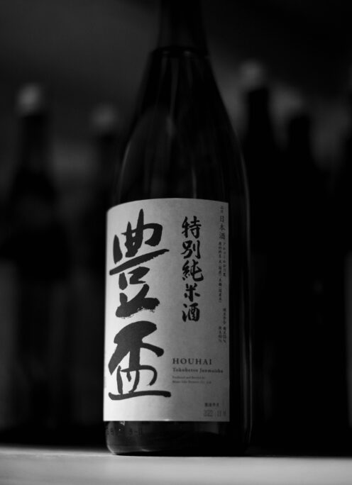 ピッチピチ元気な味わいを皆様へ。「豊盃　特別純米　にごり酒　【SNOW】　2022」ご予約開始いたします。