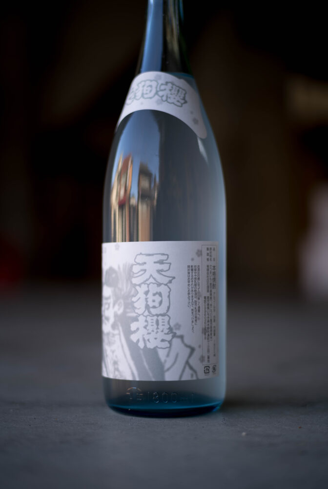 天狗櫻　TENGUSAKURA　古酒　熟成酒　テングザクラ　てんぐざくら　
花蝶木虫　はなちょうきむし　ハナチョウキムシ　紅椿　べにつばき　ベニツバキ
有限会社　白石酒造　鹿児島県いちき串木野市湊町1丁目342番地　海辺
テロワールの個性　無農薬無肥料栽培芋　シロユタカ　ススホックリ　南果
混植栽培　ジョイホワイト　ウミガメ産卵地　ウミガメ保護団体　ウミガメ公園
一次二次甕仕込み　ホーロー蒸留器　ステンレス蒸留器　木桶蒸留器　手麹　箱麹
和甕　木造建築　レトロ　伝統　継承　白市貴史　杜氏　専務　美術大学出身
株式会社富屋酒店　トミヤサケテン　とみやさけてん TOMIYA　SAKETEN　NAGOYA　愛知県名古屋市瑞穂区上坂町1-41-2 tomiya-saketen.com　特約店　特約流通　地酒　ワイン　専門店　 社長　代表　上田豊二　利き酒師　焼酎アドバイザー　シャンパーニュシュヴァリエ　おたく　マニア　ライカM11　ズミルックス50　レンズ
