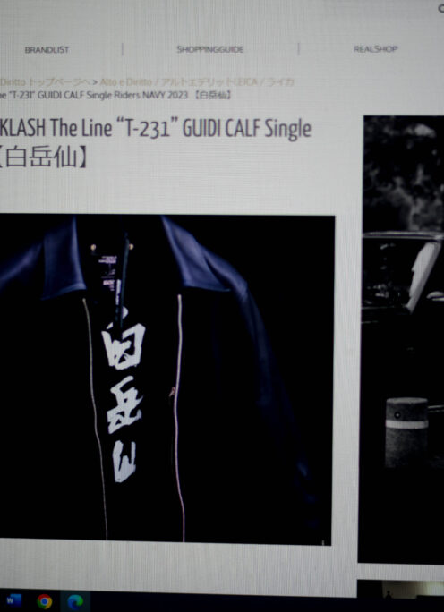 【白岳仙】×「ISAMU　KATAYAMA　BACKLASH　The　Line」×「Alto　e　Diritto」