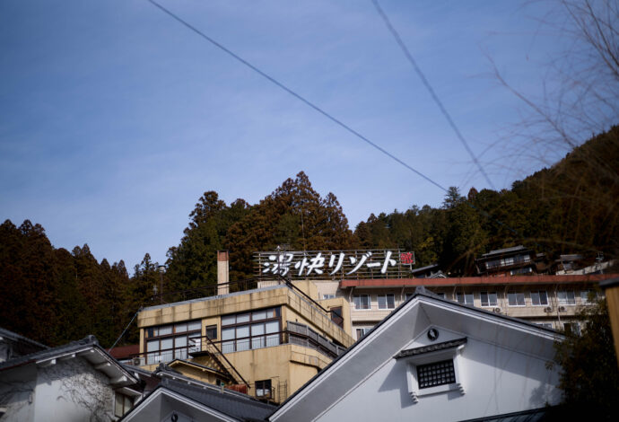 下呂　GERO　ゲロ　げろ　温泉郷　岐阜県下呂市　下呂温泉　ひさご　岐阜県下呂市湯の島741　なめことろろそば　きのことろろそば　旨し　隠れ家　名店
　　　豆天狗　下呂温泉店　70年代建築物　シュール　癒し　映え　かえる　カエル
　　　かえる神社　温泉街　おみやげ屋　湯快リゾート 鶏ちゃん　下呂プリン
株式会社富屋酒店　トミヤサケテン　とみやさけてん TOMIYA　SAKETEN
NAGOYA　愛知県名古屋市瑞穂区上坂町1-41-2 tomiya-saketen.com　特約店
特約流通　地酒　ワイン　専門店　 社長　代表　上田豊二　利き酒師　
焼酎アバイザー　シャンパーニュシュヴァリエ　おたく　マニア　ライカM11　
ズミルックス50　レンズ
