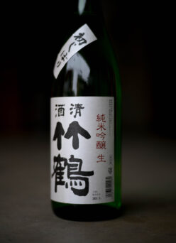 今期の竹鶴のアツき造りのライブ感が、この作品に凝縮。「竹鶴　TAKETURU　純米吟醸　＜初しぼり＞　生酒」【SOLD OUT】