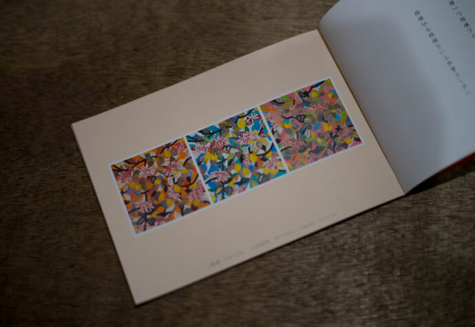 岩崎知子 IWASAKI TOMOKO いわさきともこ イワサキトモコ
愛知県出身 画家 日本女子大学 SOLO EXHIBITION 銀座三越
日本橋高島屋 蔵丘洞画廊・京都 名古屋画廊 松坂屋名古屋店
第五回 岩崎知子展 2023年2月22日(水)~28日(火)
表紙画「日本ワイン礼讃」辰巳達郎 著 グルマン ワインラヴァー
日本酒好き 富屋酒店顧客 ステキ スケール 迫力 作品 唯一無二
株式会社富屋酒店 TOMIYA SAKETEN NAGOYA
カブシキガイシャトミヤサケテン とみやさけてん 堀田駅 熱田神宮駅
名古屋高速 堀田出口すぐ 牛巻交差点すぐ レトロ街並み 瓦屋根
愛知県名古屋市瑞穂区上坂町1-41-2 特約店 特約流通 地酒 ワイン
専門店 代表取締役社長 上田豊二 シャンパーニュシュヴァリエ
利き酒師 焼酎アドバイザー 資格取得 おたく マニア ライカ
M11 ズミルックス50 レンズ