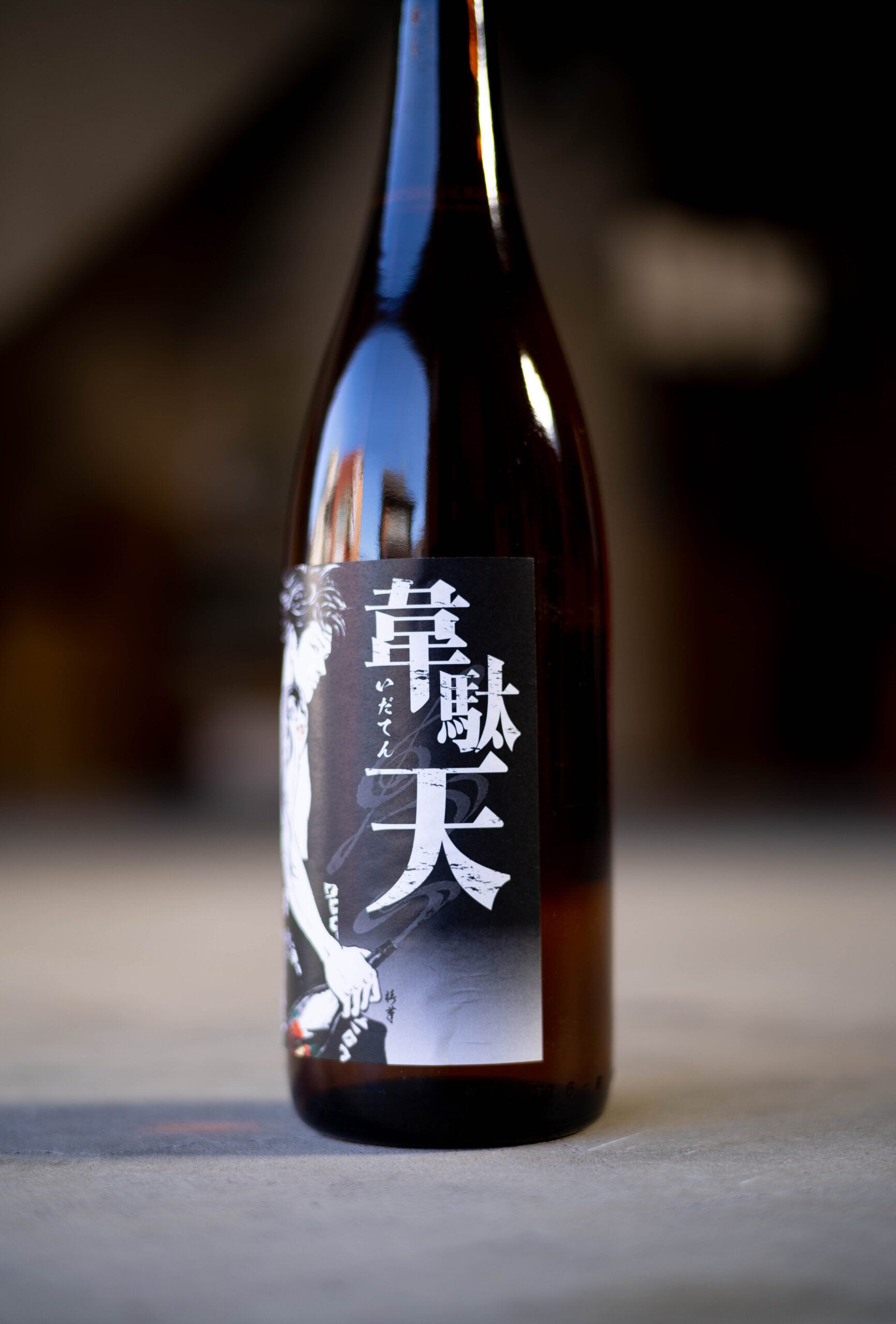 謳歌、八千代伝、宝山 1800ml 3本セット 謳歌、八千代伝、宝山 1800ml