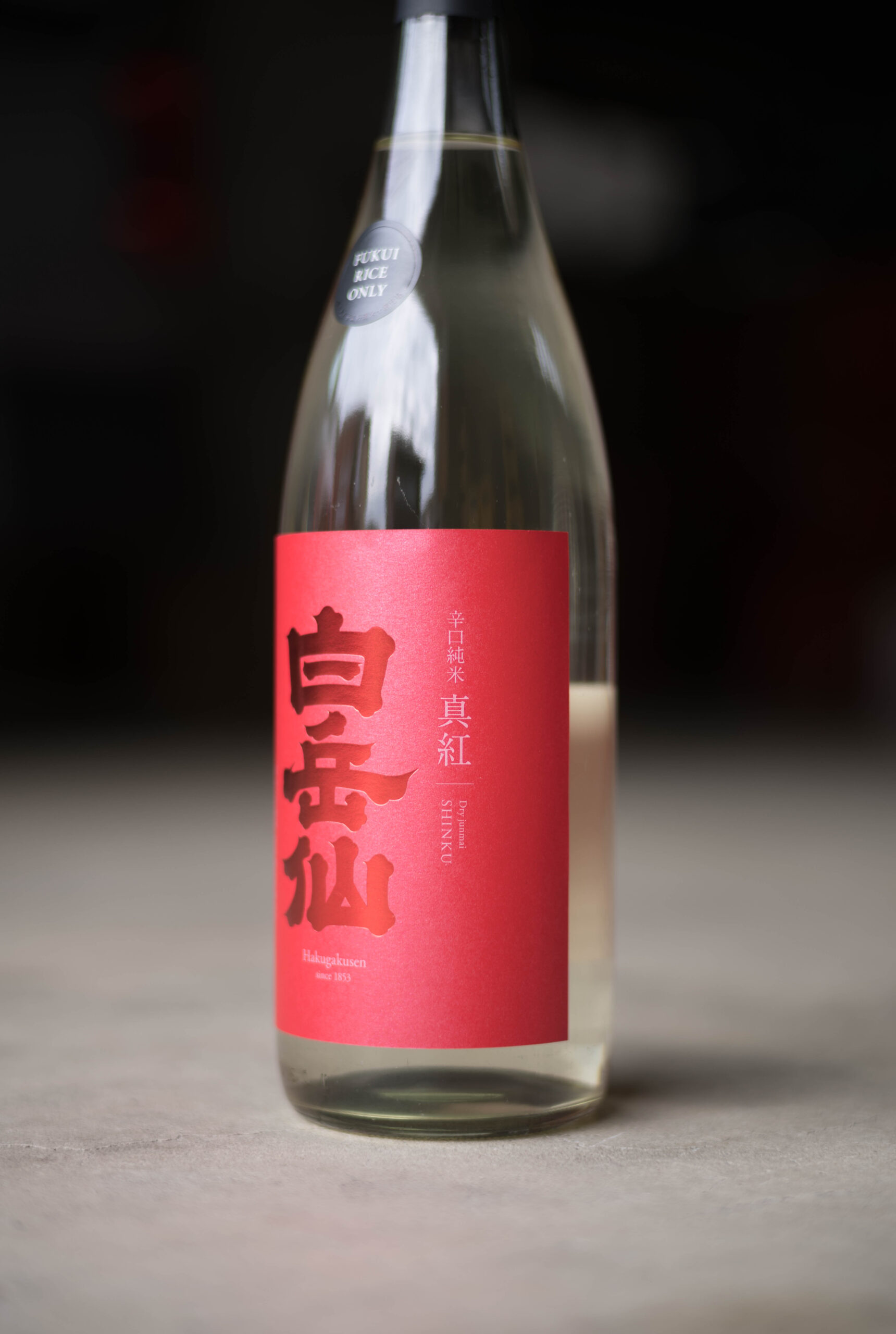 白酒　バイジュウ　黄山头 白酒 バイジュウ 黄山头 飲料・酒