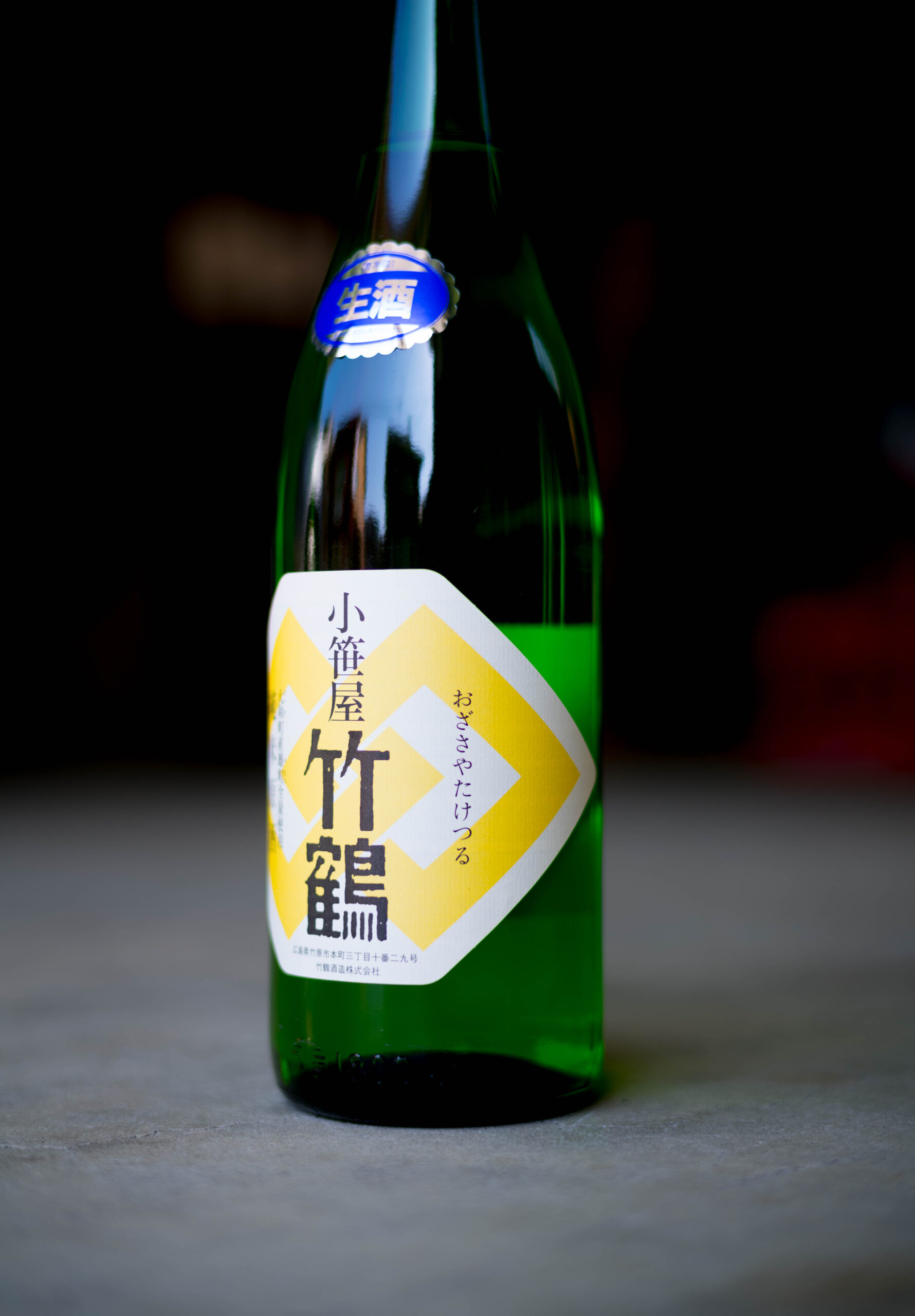 雄町の厚みがたっぷり伝わる、生命力漲る作品。「小笹屋竹鶴 OSASAYA TAKETURU 純米 <大和雄町 DAIWA OMACHI> 無 ...