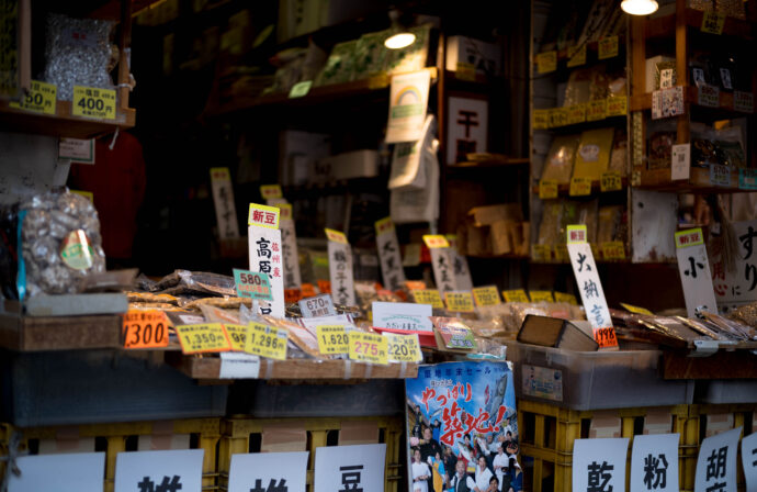 　　　TUKIJI　MARKETつきじじょうがいいちば　ツキジイジョウガイチバ　築地場外市場　映え　インスタ　観光銘地　スイーツ　築地山長　にぎり屋　丸豊
　　　　　東銀座駅から徒歩一分　食べ歩き　外国人多数　築地市場は、東京中央区築地5-6丁目に1935年から2018年まで83年間にわたって使用されていた公設の卸売市場である。俗に「つきじいちば」とも読まれる。2018年10月6日に営業を終了した。10月11日に豊洲市場が開設し、同解体工事が始まった。　
　　株式会社　富屋酒店　TOMIYA　SAKETEN　NAGOYA　トミヤサケン　とみやさけてん　代表取締役　上田豊二　おたく　マニア　高級飲食店専門取引　愛知県名古屋市瑞穂区上坂町1-41-2　特約店　特約流通　地酒　ワイン　専門店
　　　　クラッシックカー　クラッシックバイク　インテリア　センス　ファッション　
　　　　音楽　ミュージック　アート　80Ｓ　マニア　おたく　堀田駅　熱田神宮駅　名古屋高速　堀田出口すぐ　牛巻交差点すぐ　レトロ街並み
