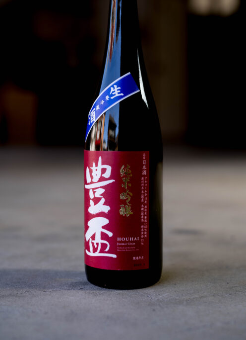 華やかな香りと澄んだキレ感のバランスが魅力。「豊盃　純米吟醸　＜華想い＞　無濾過生酒　2023　 720ｍｌサイズ」【SOLD OUT】