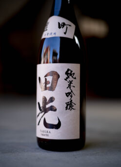 さらに進化した、早川さん渾身の作品。「田光　TABIKA　純米吟醸　＜雄町　OMACHI＞　瓶火入れ」