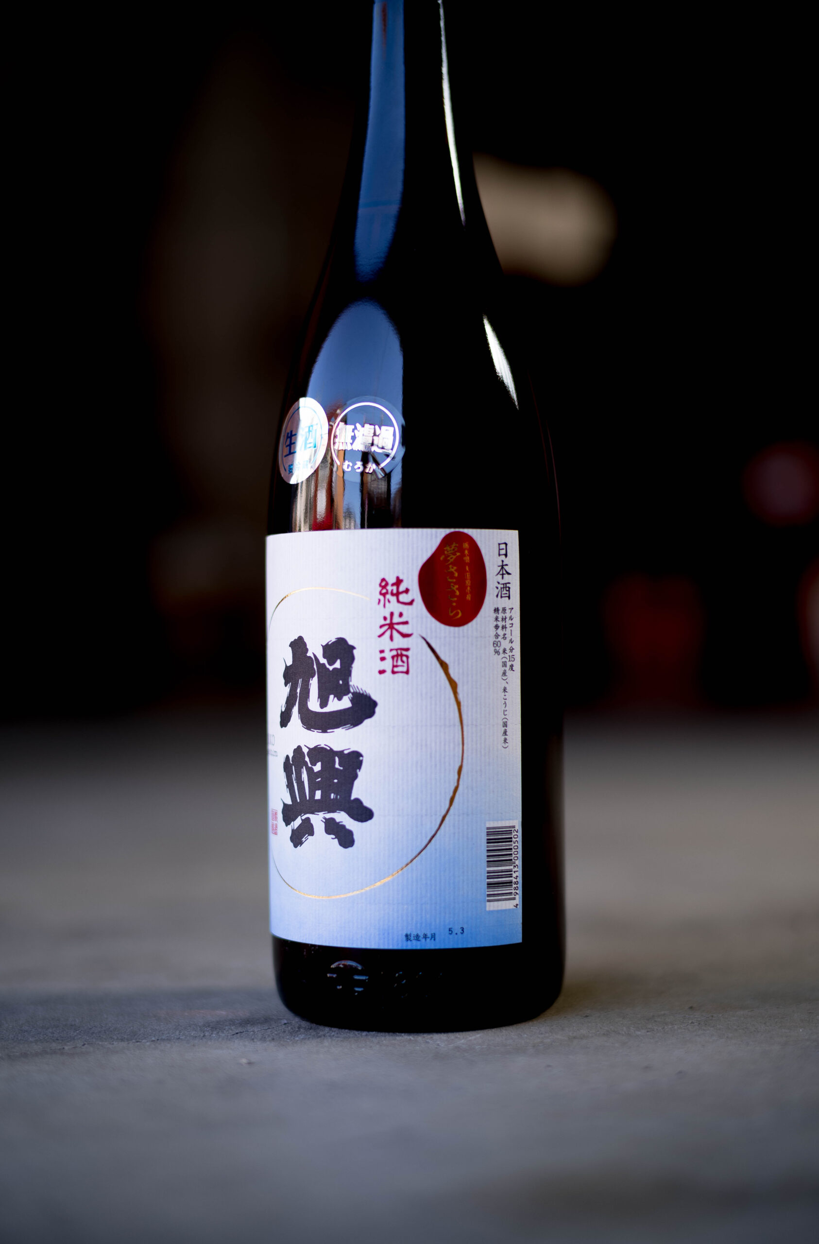 gakuhi.tou　2点まとめ紹興酒 紹興酒 紹興老酒 甕熟成10年原酒100％ 500ml – 成城石井.com