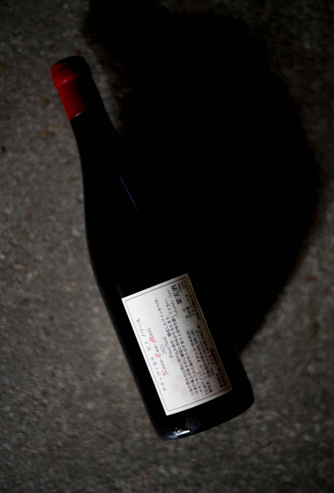 ドメーヌ　タカヒコ　DOMAINE　TAKAHIKO　HOKKAIDO　WINE
北海道余市郡余市町登町1395　ナナツモリ　ピノノワール’21
ピノノワール100％　12ヶ月樽熟成（古樽85％　新樽15％）
合成樹脂タンクにて全房発酵　野生酵母　抜栓は2024年1月頃まで待って頂きたい　2024年4月頃まで待って頂きたい。　理想は4年以上の熟成してからの抜栓　ドメーヌタカヒコが所有する6.7ｈａの畑「ナナツモリ」。ビオによるピノノワールが栽培されている。2021年の余市は、ブルゴーニュ同様な積算温度を記録し、歴史の中でも最も高い積算温度を記録した。開花中からベレゾンに入るまでの雨量が非常に少なく、日照量にも恵まれたため、小粒で色調濃く、糖度も高い、高品質で記録に残るピノノワールが収穫できた年となった。2021年がグレートヴィンテージであることは間違いない。　
ナナツモリ　ブランドノワール’21　
ピノノワール100％　12ヶ月樽熟成（古樽100％）
理想的な貴腐（ボトリチス）に感染したナナツモリピノノワールを粒単位で収穫し造られたナチュラルな辛口ワイン。そのため、貴腐が発生しない年は生産量が大幅に落ち、醸造されない年もある。2021年は天候に恵まれ、収獲直前まで貴腐の発生は殆ど見られなかったが、収穫直前になり貴腐が発生したため、昨年同様にBDNの生産量が多いヴィンテージとなった。甘口またはハイアルコールになることを避けるため、発酵前に健全果汁で希釈していたが、2020年からそのまま発酵を行い、辛口でボリューム感のあるワインを目指した。
ヨイチノボリ　ソガ　パストゥグラン’21
ピノノワール100％　12ヶ月樽熟成（古樽100％）
余市を代表する赤系品種「ツヴァイ」は、力強い骨格とガメイ種の様な華やかで豊かな果実味を備え持つ。このワインは、そんなガメイ種とピノノワールを主体としたブルゴーニュのパストゥグランをイメージして醸造した。ツヴァイが持つブラックチェリー香とピノノワールが持つイチゴやキノコ、ミント、グローブの香りの絶妙なバランスを楽しんでいただきたい。

株式会社富屋酒店　TOMIYA　SAKETEN　NAGOYA　ｶﾌﾞｼｷｶｲｼｬﾄﾐﾔｻｹﾃﾝ　
愛知県名古屋市瑞穂区上坂町1-41-2　特約店　特約流通　地酒　ワイン　専門店
ライカM11　ズミルックス50　レンズ　　利き酒師　焼酎アドバイザー　シャンパーニュシュヴァリエ　おたく　マニア　堀田駅　熱田神宮駅
名古屋高速　堀田出口すぐ　牛巻交差点すぐ　レトロ街並み　瓦屋根
クラッシックカー　クラッシックバイク　インテリア　ファッション　音楽
センス　クリエイト　おたく　マニア
