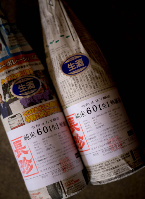 八反錦のしなやかさを＜しんぶんし節＞で。「長珍　CHOCHIN　純米しんぶんし【60】　＜八反錦　HATTANNISHIKI＞　無濾過生酒　＜仕込第9号八①タンク＞＆＜仕込第10号八②タンク＞　R4BY」入荷。