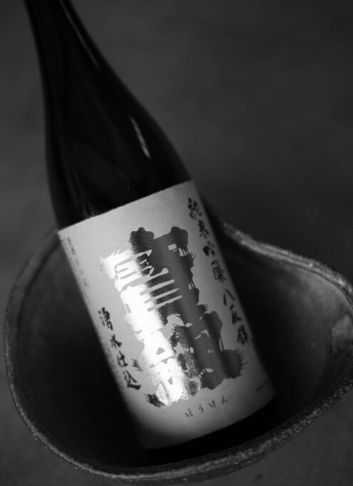引き締まったボディ。凛とした表情滲み出る最高の夏酒。「宝剣　HOUKEN　純米吟醸　＜涼香純米吟醸　RYOKA JUNMAIGINJO＞　2023」ご予約開始いたします。