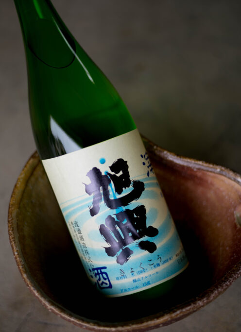 美しき味わいとシャープなキレで魅了する夏のおり酒。「旭興　KYOKUKO　吟醸おり酒　GINJO ORISAKE＞　2023」