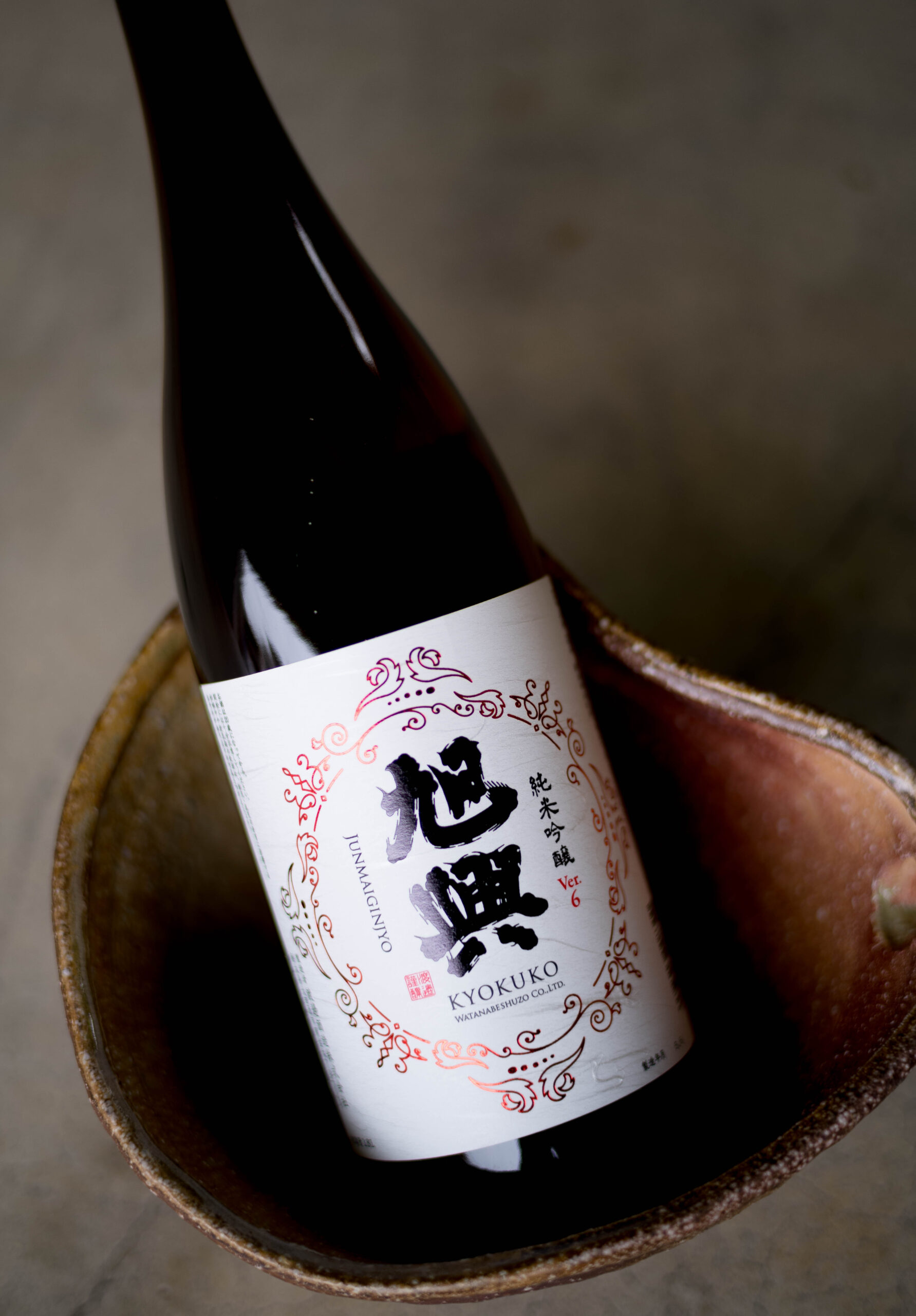 渡邉酒造 アーカイブ 名古屋 富屋酒店