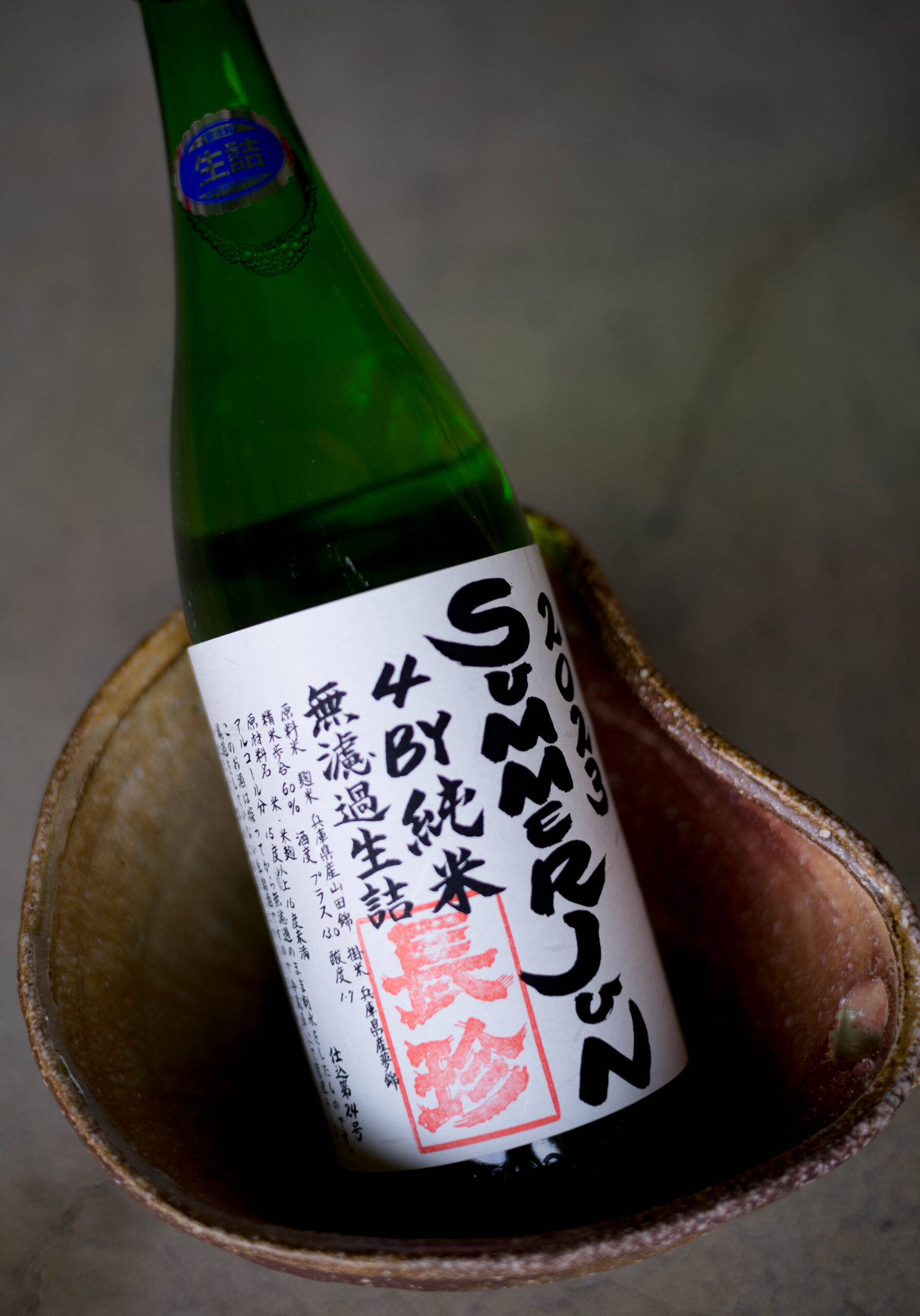 2本分珍品金泰山中国のお酒泰山ブランドジンタイシャン 【公式通販】