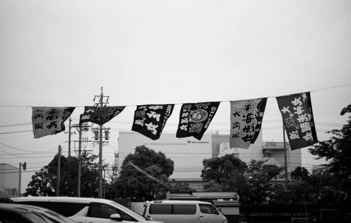 直営食堂さくら　CHOKUEI SYOKUDOU SAKURA　静岡県焼津市
大井川港に漁協直営食堂がオープン！全国でここ駿河湾でしか水揚げされていない新鮮な大井川港産桜えびと前浜で水揚げされた鮮度抜群のしらすを使った各種丼ぶりをご提供します。漁協直営ならではの新鮮な桜えび・しらすをご提供できます。桜えびの香ばしさ、しらすの鮮度を是非おたのしみ下さい。生桜えび丼　1000円　新鮮な桜えびを生のままのせたシンプルな丼ぶりです。御前崎　福泉　HUKUSEN　静岡県御前崎市御前崎1071
　御前崎市にある鮮魚店（魚屋）福泉です。カツオ、金目鯛、マグロなど新鮮なお魚を仕入させてもらってます。お刺身、干物、塩辛、若布、鰹節などの海産物や果物も用意しています。『魚買いに福泉行こうよ！』とお客様に思っていただけるよう日々精進して参ります。
株式会社富屋酒店　トミヤサケテン　とみやさけてん TOMIYA　SAKETEN　NAGOYA　愛知県名古屋市瑞穂区上坂町1-41-2 tomiya-saketen.com　特約店　特約流通　地酒　ワイン　専門店　 社長　代表　上田豊二　利き酒師　焼酎アドバイザー　シャンパーニュシュヴァリエ　おたく　マニア　堀田駅　熱田神宮駅
名古屋高速　堀田出口すぐ　牛巻交差点すぐ　レトロ街並み　瓦屋根
クラッシックカー　クラッシックバイク　インテリア　ファッション　音楽
センス　クリエイト　おたく　マニア
