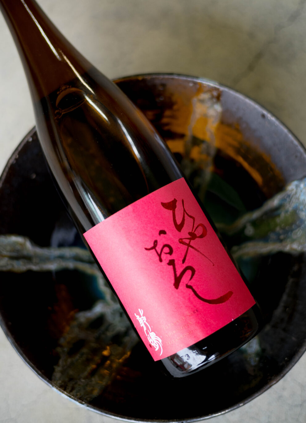 厚みと丸みを味わう  膨らみ満点なひやおろし  「敷嶋　SHIKISHIMA　純米　＜ひやおろし　HIYAOROSHI＞　2023」