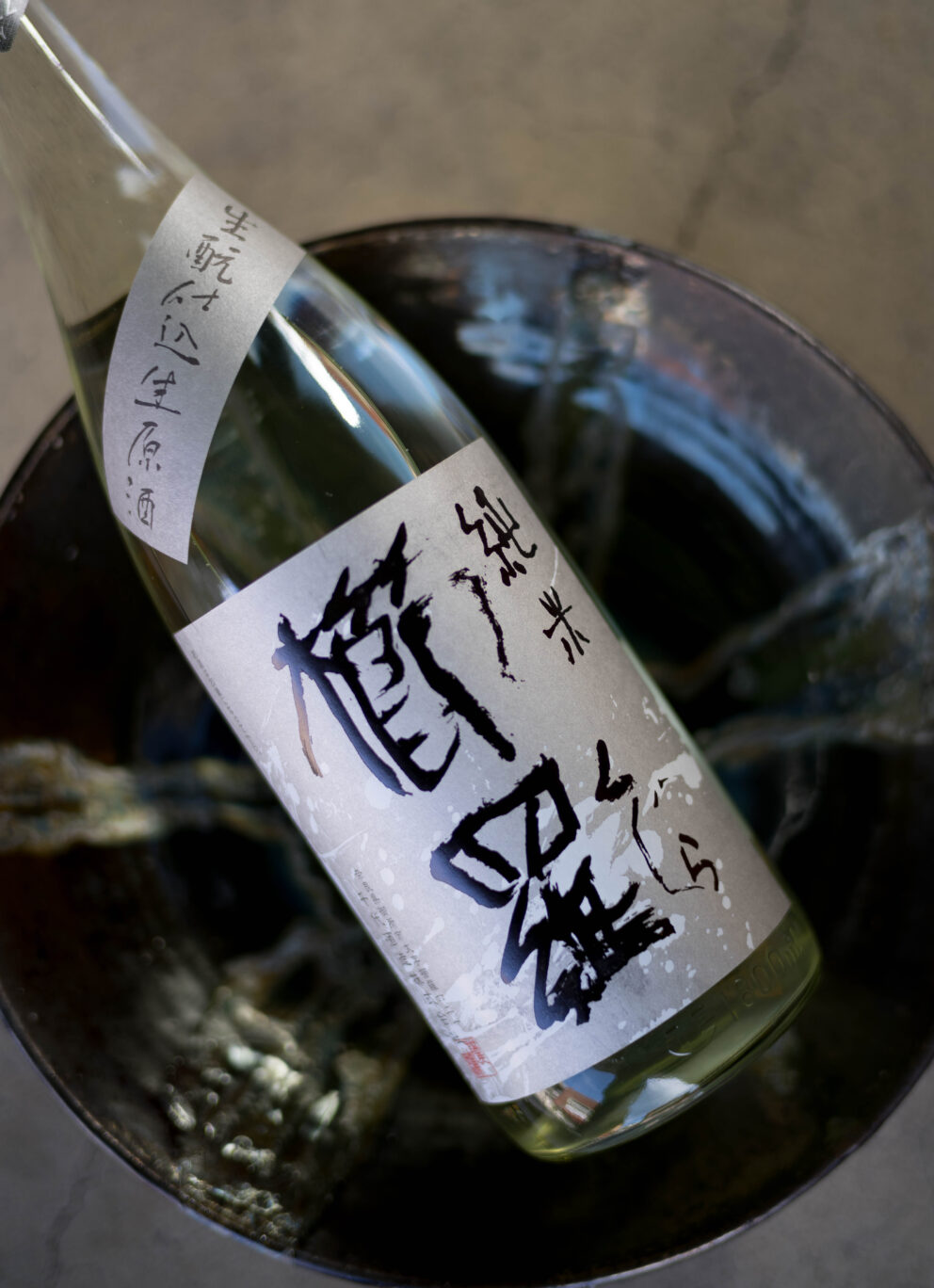 風土の生命力を存分に味わう  癒しの生モト造り  「櫛羅　KUZIRA　純米　山田錦  ＜生酛仕込  KIMOTO＞　無濾過生原酒　R6BY」【SOLD OUT】