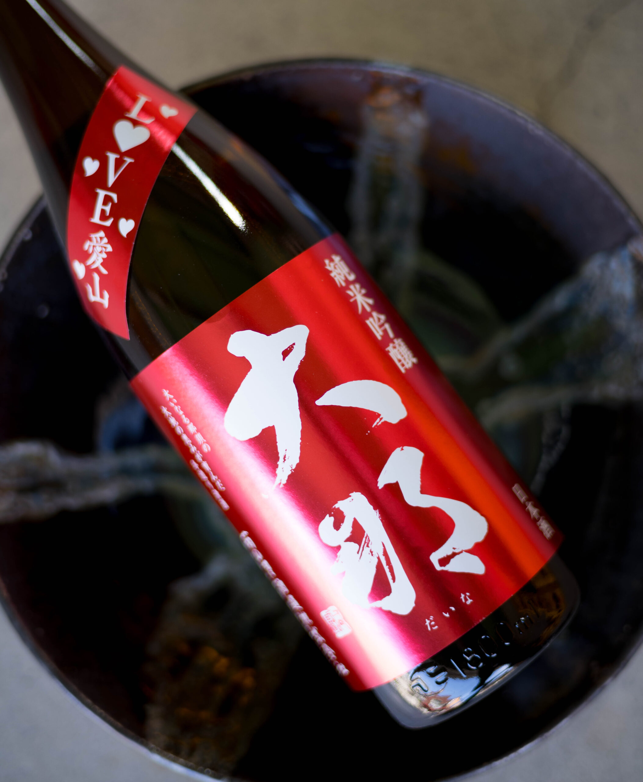 菊の里酒造 アーカイブ - 富屋酒店 名古屋