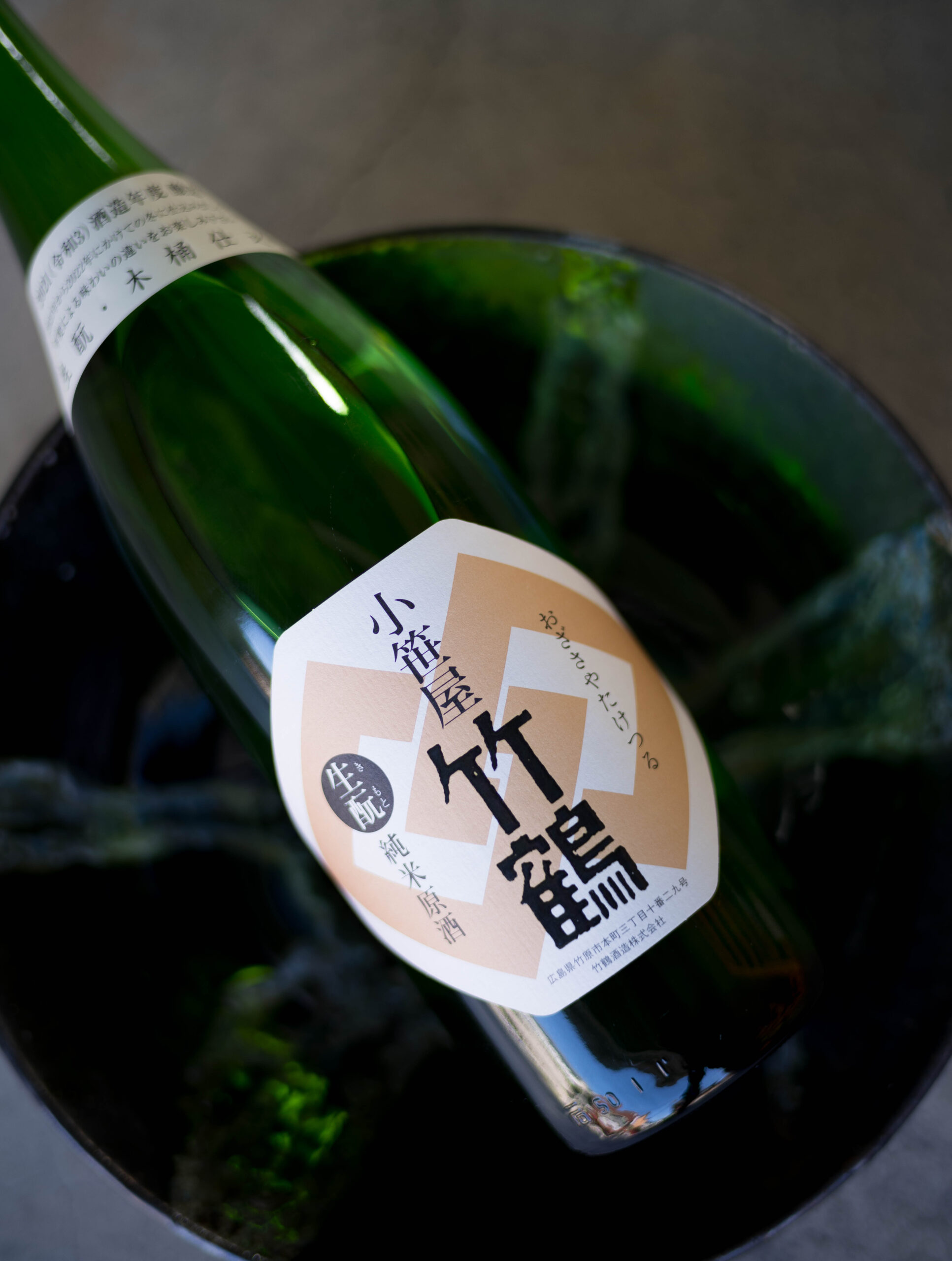 古の製法を現代に蘇らせた唯一無二の生命力の味わいを 「小笹屋 竹鶴 OSASAYA TAKETURU ＜生酛純米原酒 KIMOTOJUNMAI ...
