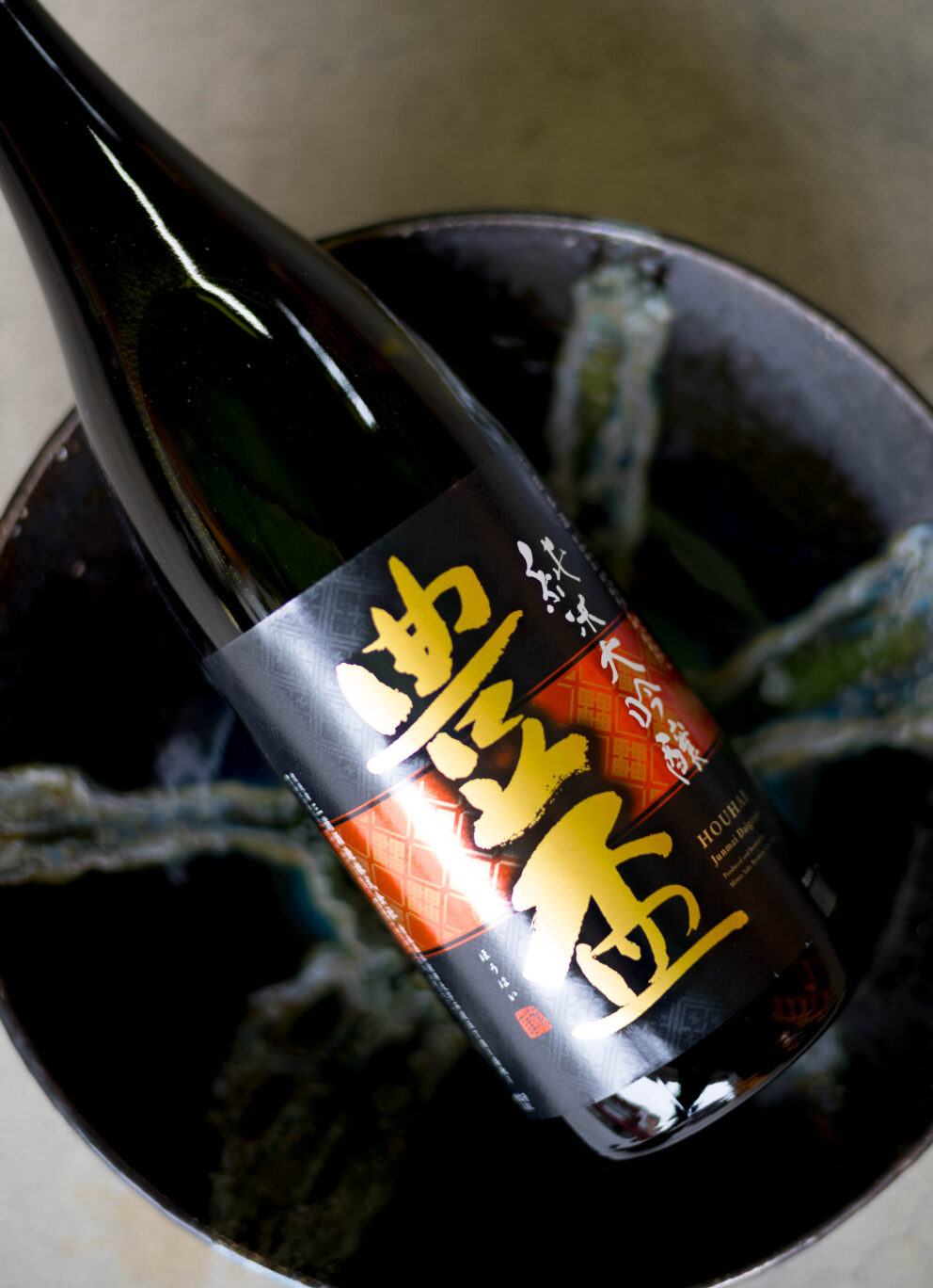 弘前の文化を愛おしみながら味わう品格と艶感溢れる味わいを「豊盃　HOUHAI　純米大吟醸　＜こぎん刺し ラベル KOFGINSASHI＞」【SOLD OUT】