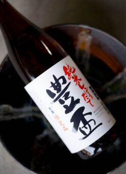 今年も極上の『旨し』を引っさげ名古屋に降臨  「豊盃  HOUHAI  ＜純米しぼりたて  SHIBORITATE＞ 無濾過生原酒  R5BY」