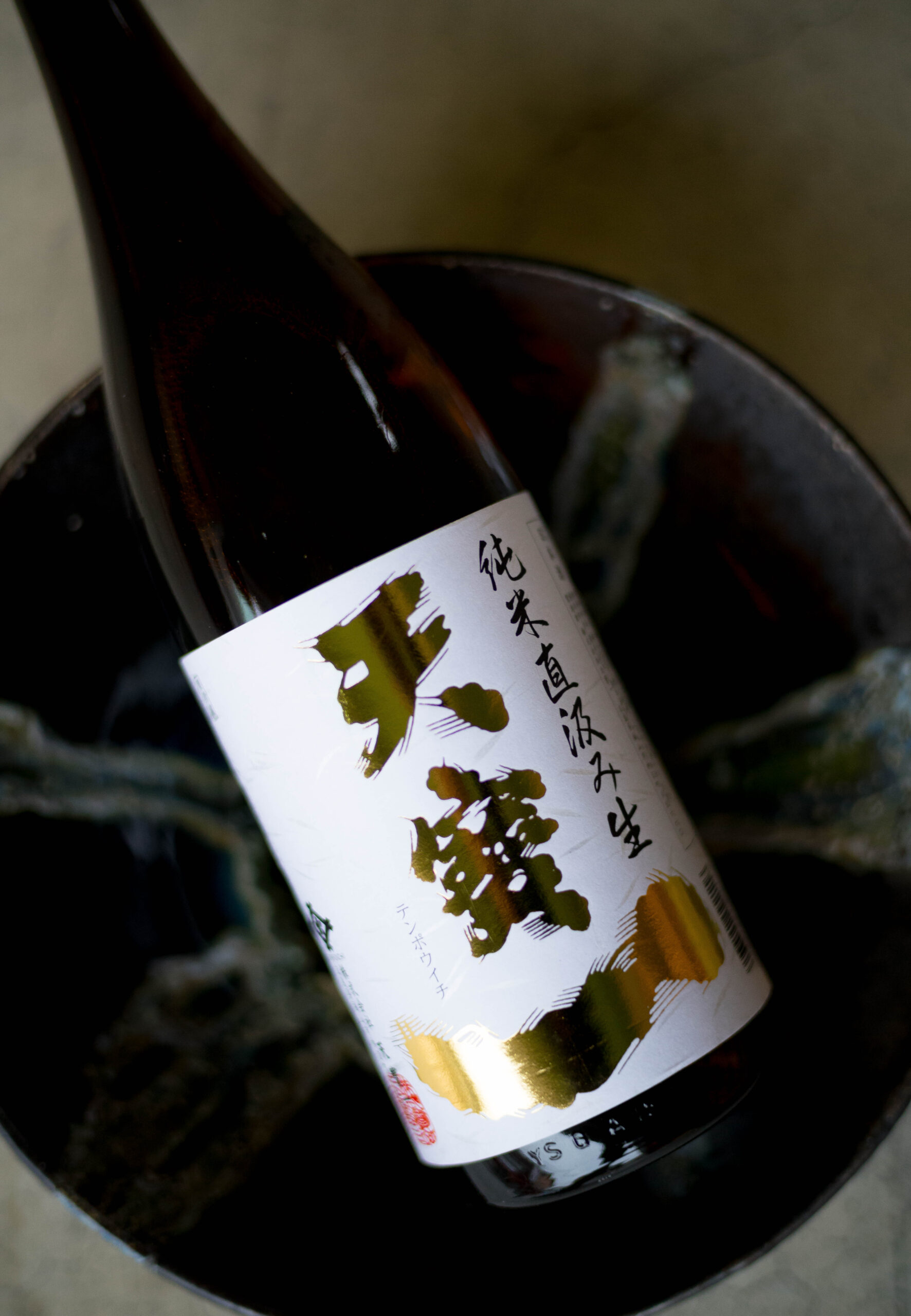 銀杯　いちのしっぽ 透明感の中に光る品格の旨味を 直汲みならではの素敵な味わい 「天寶一