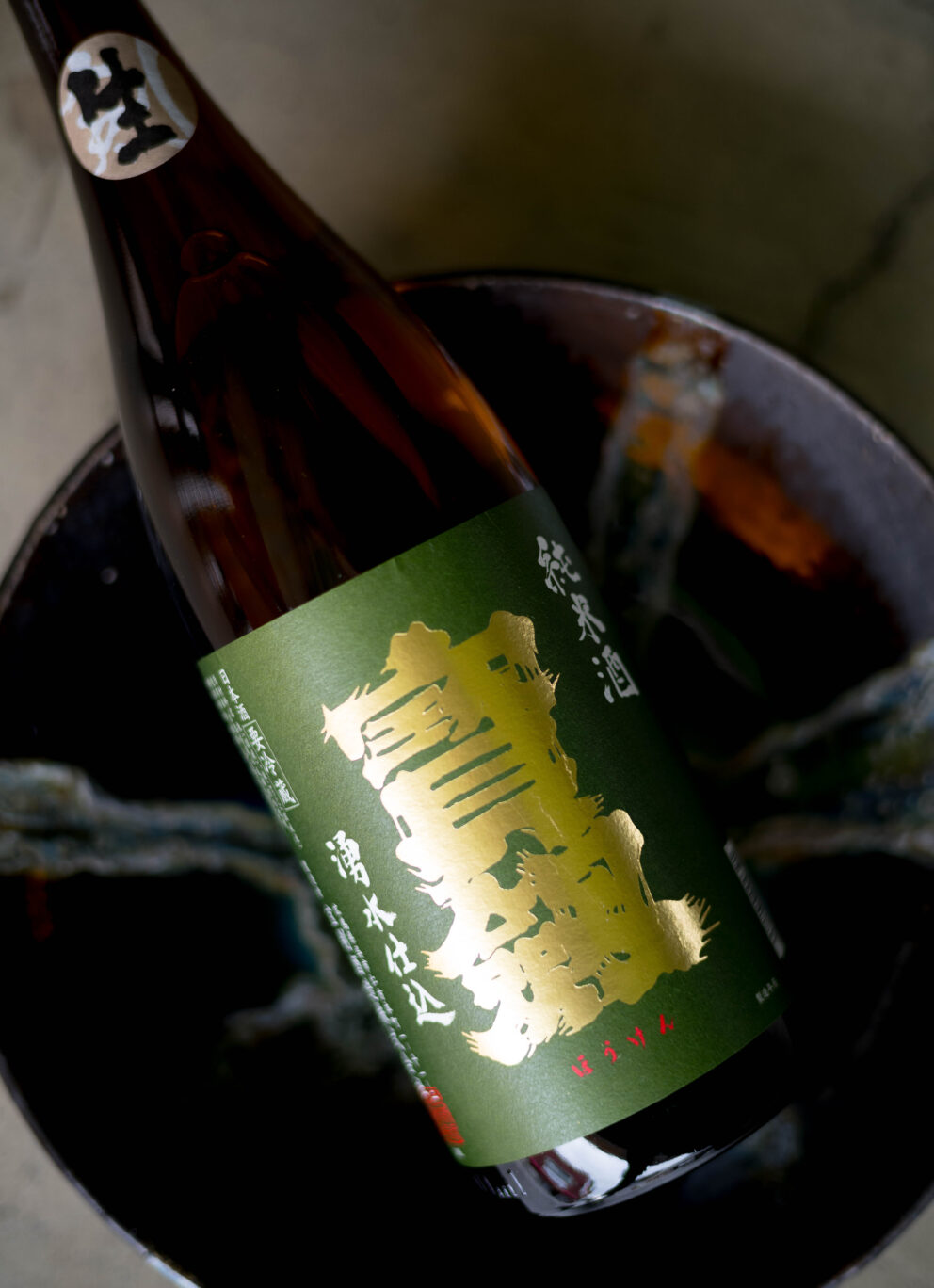 八反錦の品格と凛とした表情を存分に味わう 「宝剣  HOUKEN   ＜純米しぼりたて  JUNMAI  SHIBORITATE＞  緑ラベル  R7BY」