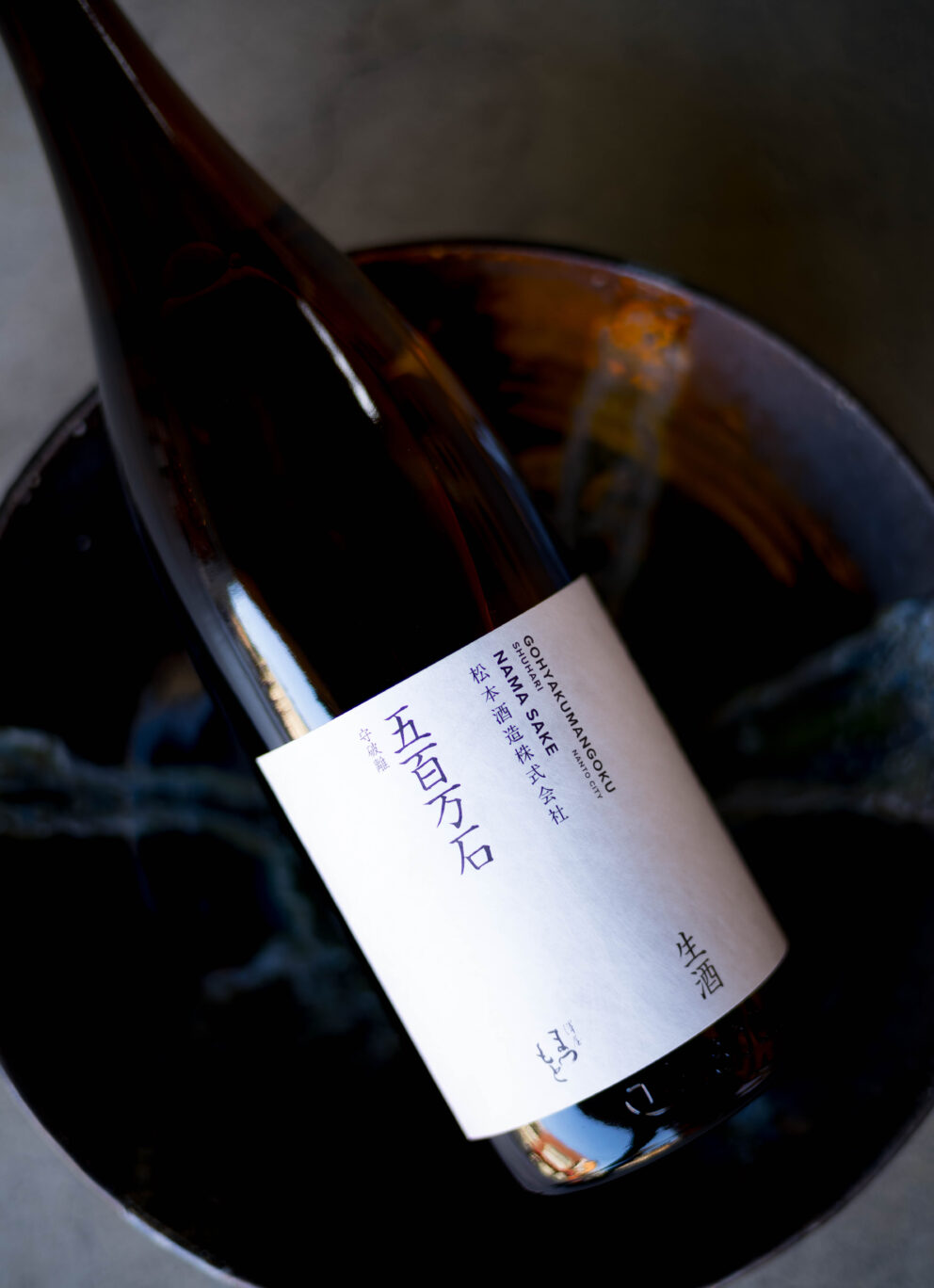 スレンダーでスマートな五百万石の魅力をフレッシュさとともに存分に 「澤屋まつもと　SAWAYAMATUMOTO　守破離   ＜五百万石   GOHYAKUMANGOKU＞　生酒　R7BY」