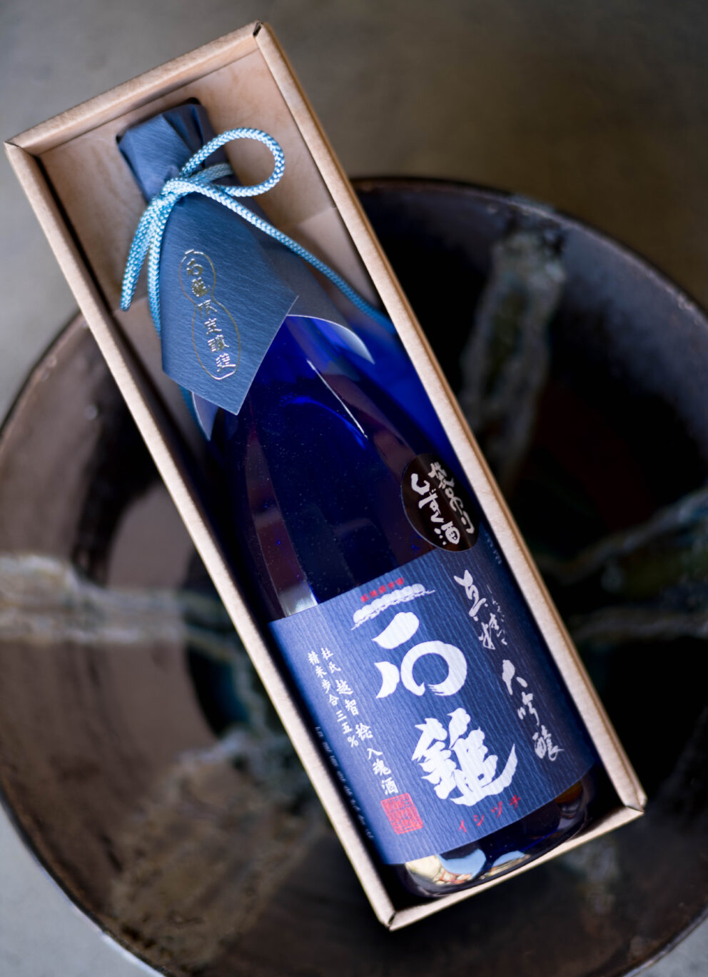 山田錦の味わいを石鎚流に究極に表現した極上の作品  「石鎚  ISHIDUCHI  ＜真精大吟醸  DAIGINJO＞  袋吊り雫酒  2025」入荷