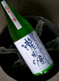 火入の落ち着き感とフレッシュさが相まった 洗練された辛口にごり 「瀧自慢　TAKIJIMAN  ＜純米 にごり  NIGORI＞（火入れバージョン）  R6BY」【SOLD OUT】