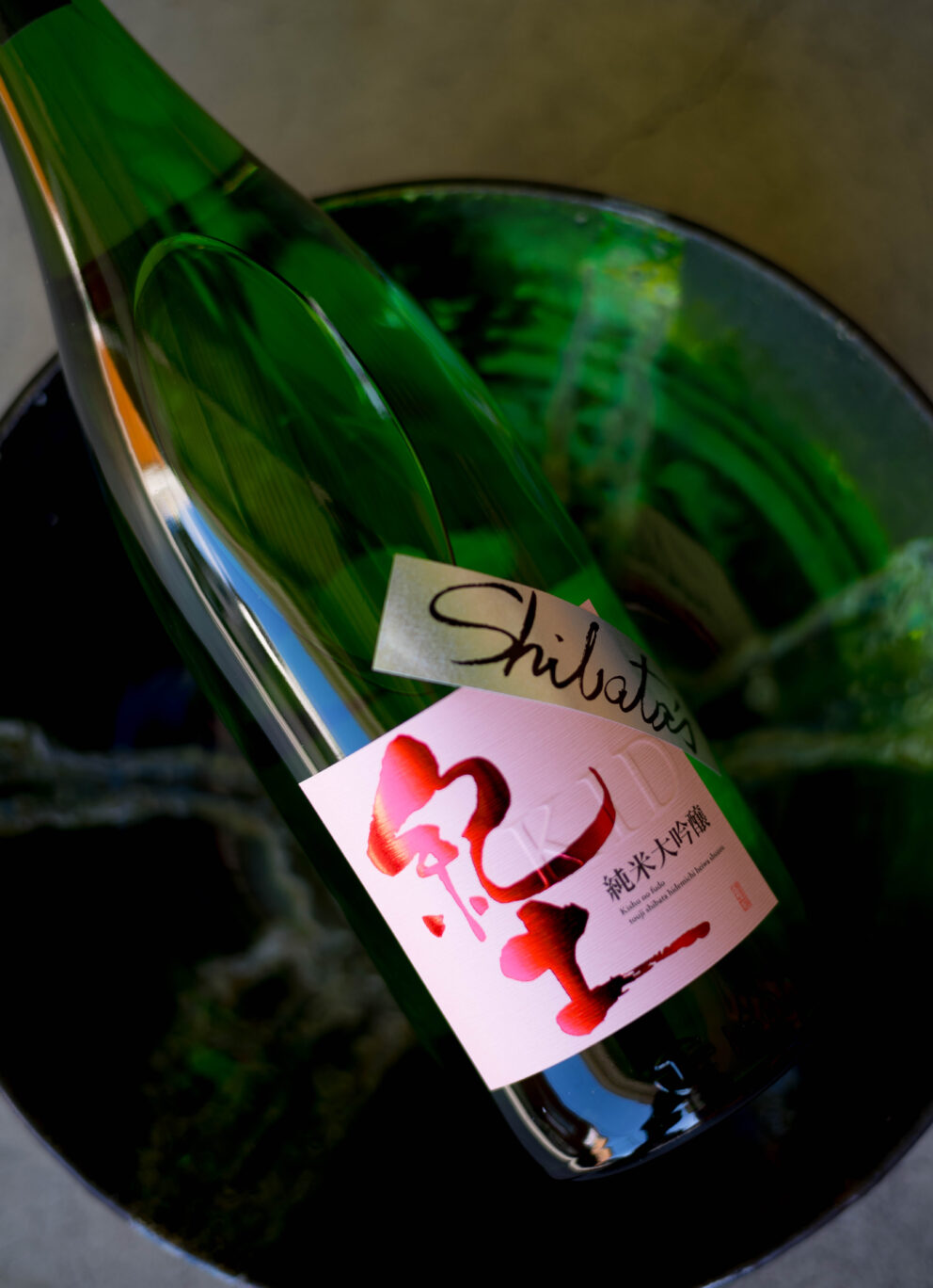 フレッシュさと品格と爽やかさを纏う極上のジュンダイ  「紀土  KID  Shibata’s  純米大吟醸  ＜Be fresh！＞  R7BY」入荷