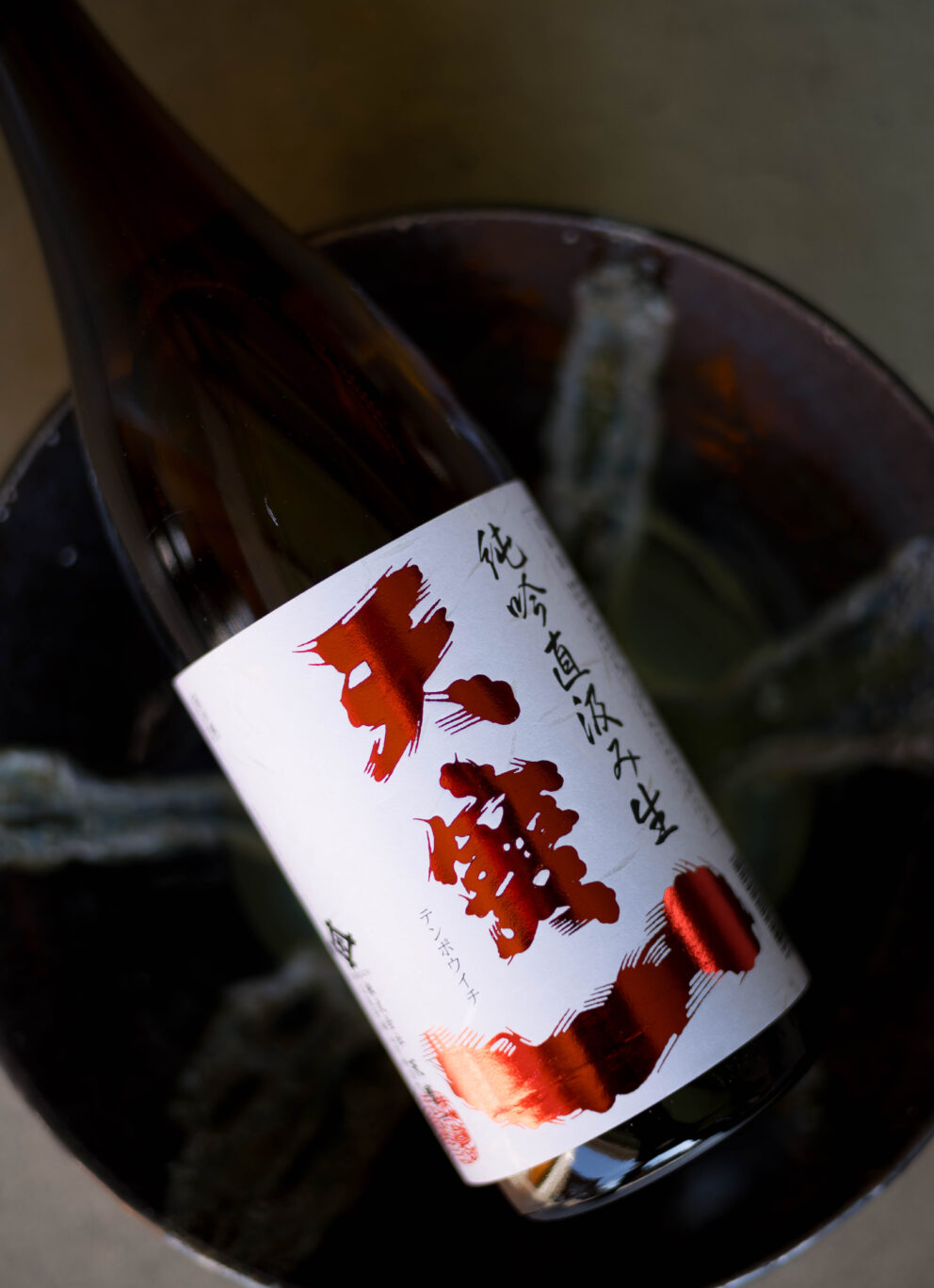 洗練された透明感と艶感に心打たれる 「天寶一 TENPOICHI  純米吟醸  山田錦  ＜限定直汲み  JIKAGUMI＞ 無濾過生酒  R7BY」