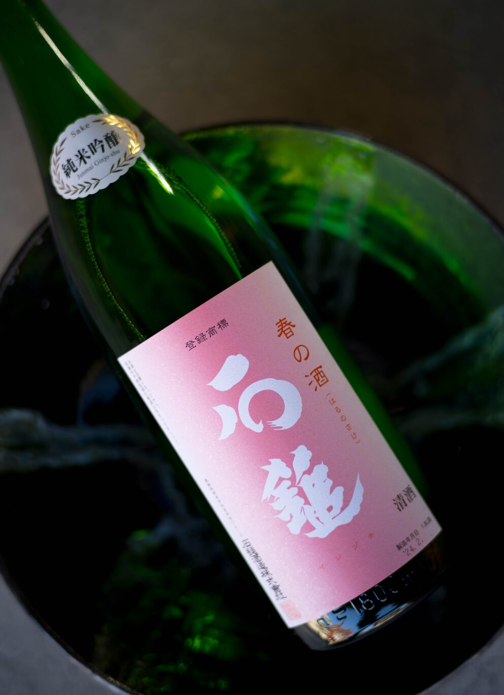 映り行く季節を待ち望む春の日差しが恋しくなるジュンマイ 「石鎚  ISHIDUCHI  純米吟醸  ＜春の酒  SPLING SAKE＞  R7BY」入荷