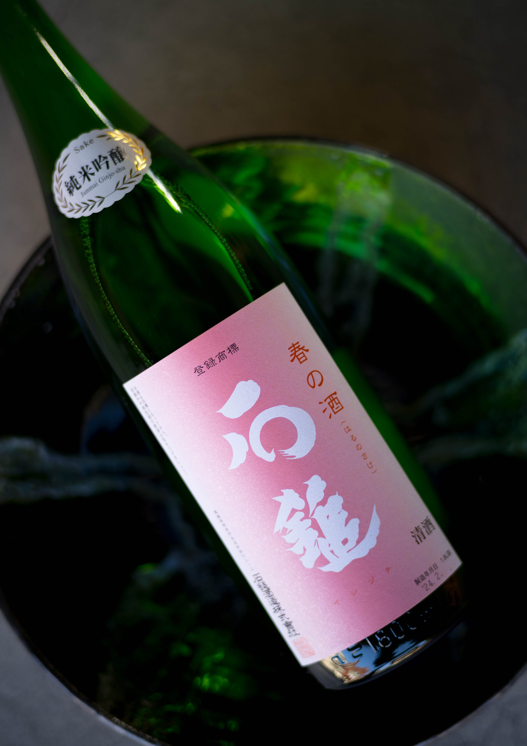 石鎚酒造 アーカイブ - 富屋酒店 名古屋