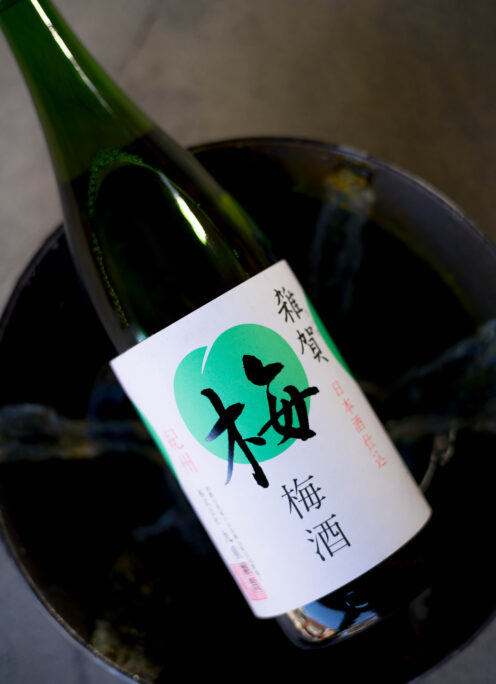 これほどまでに大人顔の梅酒は他にない 「雑賀  SAIKA   ＜梅清酒  PLUM WINE＞ 」