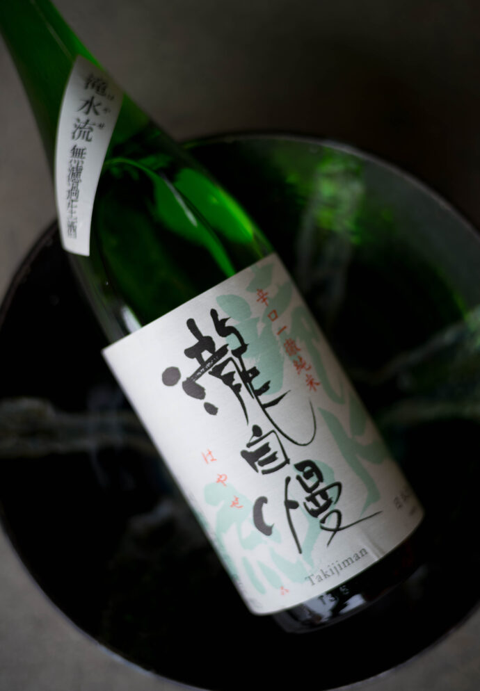 瀧自慢酒造 TAKIJIMAN SHUZO たきじまんしゅぞう 滝水流 はやせ ハヤセ
タキジマンシュゾウ 純米大吟醸 大吟醸 令和4年全国新酒鑑評会 HAYASE
辛口純米 純米吟醸 山廃仕込み 伊賀山田錦 五百万石 愛山 神の穂 北雫
雄町 オオサンショウウオ生息 究極の食中酒 伊賀の酒 伊勢志摩サミット乾杯酒
金賞受賞蔵 インターナショナル ワイン チャレンジ 2022 IWC 山廃仕込み
INTERNATIONAL WINE CHALLENGE 純米 純米吟醸 平成の銘水100選
赤目四十八滝 滝本ファミリー 赤目口 老舗 手造り 拘り 伊賀の地酒
百人が一杯飲む酒より、一人が百杯飲みたくなる酒 小さな仕込みタンク
株式会社 富屋酒店 TOMIYA SAKETEN NAGOYA トミヤサケン
とみやさけてん 代表取締役 上田豊二 おたく マニア 高級飲食店専門取引
愛知県名古屋市瑞穂区上坂町1-41-2 名古屋特約店 特約流通 地酒 ワイン 専門店
ライカM11 ズミルックス50 レンズ 堀田駅 熱田神宮駅
名古屋高速 堀田出口すぐ 牛巻交差点すぐ レトロ街並み 瓦屋根
クラッシックバイク クラッシックカー インテリア ファッション センス
音楽 ミュージック 映画 シネマ おたく マニア 美しきキレ感を持つ、盃を重ねたくなるその味わいを。「瀧自慢 TAKIZIMAN <純米大吟醸 JUNMAIDAIGINJO>」初夏を思わせる爽やかな風のような清涼感。「瀧自慢 TAKIZIMAN 純米吟醸 <北雫50 KITASHIZUKU> 2023」
東海地区を代表する辛口純米の名作。「瀧自慢 TAKIZIMAN 辛口純米 <滝水流~はやせ~ HAYASE> 2023」豊かな膨らみがゆったりひろがる秋模様満載のひやおろし。「瀧自慢 TAKIZIMAN 純米 <神の穂 KAMINOHO 秋あがり> 2023」凝縮した極上の艶感を存分に楽しむ。「瀧自慢 TAKIZIMAN 純米大吟醸 <愛山 AIYAMA> 2023」瀧自慢酒造 TAKIZIMAN SHUZO たきじまんしゅぞう 滝水流 はやせ ハヤセ
タキジマンシュゾウ 純米大吟醸 大吟醸 令和4年全国新酒鑑評会 HAYASE
辛口純米 純米吟醸 山廃仕込み 伊賀山田錦 五百万石 愛山 神の穂 北雫
雄町 オオサンショウウオ生息 究極の食中酒 伊賀の酒 伊勢志摩サミット乾杯酒
金賞受賞蔵 インターナショナル ワイン チャレンジ 2022 IWC 山廃仕込み
INTERNATIONAL WINE CHALLENGE 純米 純米吟醸 平成の銘水100選
赤目四十八滝 滝本ファミリー 赤目口 老舗 手造り 拘り 伊賀の地酒
百人が一杯飲む酒より、一人が百杯飲みたくなる酒 小さな仕込みタンク
株式会社 富屋酒店 TOMIYA SAKETEN NAGOYA トミヤサケン
とみやさけてん 代表取締役 上田豊二 おたく マニア 高級飲食店専門取引
愛知県名古屋市瑞穂区上坂町1-41-2 名古屋特約店 特約流通 地酒 ワイン 専門店
ライカM11 ズミルックス50 レンズ 堀田駅 熱田神宮駅
名古屋高速 堀田出口すぐ 牛巻交差点すぐ レトロ街並み 瓦屋根
クラッシックバイク クラッシックカー インテリア ファッション センス
音楽 ミュージック 映画 シネマ おたく マニア 美しきキレ感を持つ、盃を重ねたくなるその味わいを。「瀧自慢 TAKIZIMAN <純米大吟醸 JUNMAIDAIGINJO>」初夏を思わせる爽やかな風のような清涼感。「瀧自慢 TAKIZIMAN 純米吟醸 <北雫50 KITASHIZUKU> 2023」
東海地区を代表する辛口純米の名作。「瀧自慢 TAKIZIMAN 辛口純米 <滝水流~はやせ~ HAYASE> 2023」豊かな膨らみがゆったりひろがる秋模様満載のひやおろし。「瀧自慢 TAKIZIMAN 純米 <神の穂 KAMINOHO 秋あがり> 2023」凝縮した極上の艶感を存分に楽しむ。「瀧自慢 TAKIZIMAN 純米大吟醸 <愛山 AIYAMA> 2023」日本酒ゴーアラウンド 2023 NIHONNSHU GO AROUND にほんしゅ ごーあらうんど 2023年10月1日 日曜日 桜びより 日本酒 バー 居酒屋 日本料理 愛知県名古屋市中区栄3-9-17ウィンゼンビルB1F 中川貴代 あーちゃん おばんざい 名古屋超絶人気店 予約必須 富屋酒店 日本酒ラインナップ充実 瀧自慢酒造 杉本龍也 専務取締役 長年特約店 名古屋初取引 特約店 全ラインナップ 取り扱い 滝水流 はやせ
純米吟醸 八反錦50 北雫50 吟風50 秋あがり 神の穂 お燗 旨し
愛山が放つ極上の艶感を存分に味わう 「瀧自慢 TAKIZIMAN 純米大吟醸 <愛山 AIYAMA> 2023」
癒しの山廃のニュアンスが映り行く季節のお料理を引き立てる 「瀧自慢 TAKIZIMAN <山廃純米 YAMAHAI JUNMAI> 2023」全国新酒鑑評会にて金賞受賞の実力を 「瀧自慢 TAKIZIMAN 大吟醸 <金賞受賞酒 GORDMEDAL> 2023」(株)富屋酒店 かぶしきがいしゃ とみやさけてん カブシキガイシャ トミヤサケテン TOMIYA SAKETEN 愛知県名古屋市瑞穂区上坂町1-41-2 地酒屋 豊盃 HOUHAI ほうはい ホーハイ 三浦酒造 MIURASHUZO日高見 ひたかみ ヒタカミ HITAKAMI 平孝酒造 HIRAKOSHUZO 天の戸 アマノト あまのと AMANOTO 浅舞酒造 ASAMAISHUZO 飛露喜 HIROKISHUZOHONTEN 廣木酒造本店 HIROK 大那 DAINA ダイナ だいな 菊の里酒造 KIKUNOSATOSHUZO 旭興 KYOKUKO きょくこう キョクコウ 渡邉酒造 WATANABESHUZO 仙禽 SENKIN せんきん センキン(株)せんきん SENKIN鶴齢 カクレイ かくれい KAKUREI 青木酒造 AOKISHUZO謙信 ケンシン けんしん KENSHIN池田屋酒造 IKEDAYASHUZO 白岳仙 HAKUGAKUSEN ハクガクセン はくがくせん 安本酒造 YASUMOTOSHUZO 群馬泉 グンマイズミ ぐんまいずみ 島岡酒造 SHIMAOKASHUZO 喜久醉 きくよい キクヨイKIKUYOI 青島酒造 AOSHIMASHUZO 長珍 ちょうちん チョウチン長珍酒造CHOCHINSHUZO みねたからみりん 峯寳 味醂 一子相伝 ミネタカラ いっしそうでん イッシソウデン 小笠原味醂 OGASAWARA MIRIN
瀧自慢 たきじまん タキジマン 瀧自慢酒造 TAKIZIMANSHUZO 田光 TABIKA 早川酒造 HAYAKAWASHUZO 作 ZAKU ざく ザク 清水清三郎商店 SHIMIZUSEIZABUROSHOTEN 篠峯 櫛羅 しのみね シノミネ くじら クジラ 千代酒造 CHIYOSHUZO 雑賀 さいか サイカ 九重雑賀 KOKONOESAIKA 紀土 鶴梅 無量山 きっど キッド KID ツルウメ つるうめ TURUUME ムリョウザン むりょうざん MURYOZAN 平和酒造 HEIWASHUZO 蒼空 そうくう ソウクウ SÔKÛ 藤岡酒造 HUJIOKASHUZO 宝剣 HOUKEN 宝剣酒造 ほうけんしゅぞう ホウケンシュゾウ HOKENSHUZO 清酒竹鶴 小笹屋竹鶴 せいしゅたけつる セイシュタケツル おささやたけつる オササヤタケツル 竹鶴酒造 TAKETURUSHUZO
石鎚 いしづち イシヅチ 石鎚酒造 ISHIDUCHISHUZO 土佐しらぎく とさしらぎく トサシラギク 仙頭酒造場 せんとうしゅぞうじょう SENDOSHUZOZYO アルガブランカ ARUGABURANKA勝沼醸造 KATUNUMAJÔZÔ ドメーヌソガ ソガ・ペール・エ・フィス SOGA PELE ET FIS オブセワイナリー OBUSEWINERY ドメーヌタカヒコ DOMAINE TAKAHIKO クリサワブラン KURISAWA BLANC ナカザワワイナリー NAKAZAWA WINERY さつま寿 SATUMA KOTOBUKI 尾込商店 OGOME SHOTEN 蔵の師魂 KURANOSHIKON 小正醸造 KOMASA JÔZÔ 天狗櫻 TENGUSAKURA 白石酒蔵 SHIRAISHISHUZO しま千両 SHIMASENRYO 高崎酒蔵 TAKASAKISHUZO 杜氏潤平 TOJIJUNPEI 小玉醸造 KODAMAJOZO 赤鹿毛 青鹿毛 AKAKAGE AOKAGE 柳田酒蔵 YANAGIDASHUZO 舞香 MAIKA 泰明 TAIMEI 藤居醸造 HUZIIJÔZÔ 池の露 特酎天草 IKENOTUYU TOKUCHU AMAKUSA 壱乃醸 飛乃流 朝日 ICHINOJO HINORYU ASAHI 朝日酒造 ASAHISHUZO 龍宮 RYUGU 富田酒造場 TOMITASHUZOJO 鳥飼 TORIKAI 鳥飼酒造 TORIKAISHUZO 極楽 GOIKURAKU 林酒造場 HAYASHISHUZOJO 屋久の島大自然林 酔麦香 YAKUNOSHIMA DAISHIZENRIN SUIBASKUKA 本坊酒造 HONBOSHUZO
金峰 金峰荒蘆過 KINPO KINPOARAROKA 宇都酒造 UTOSHUZO 北谷長老 CHYATANCHÔRÔ 北谷酒造 CHYATANSHUZO 山原くいな YAMBARUKUINA やんばる酒造 YAMBARUSHUZO
ゑびすや 御器所 焼き鳥 居酒屋 愛知県名古屋市昭和区石仏町2-4
安定感 大将 情熱 日本酒 ワイン 充実 富屋酒店フルラインナップ
長年のパートナー 絶対的信頼関係 ベーシックなメニューの旨さ 抜群
ブルゴーニュ 充実 ワインマニア ソムリエ ラック・コーポレーション
ハスミワイン ヌーヴェル・セレクション オルヴォー テラヴェール
宝剣 豊盃 白岳仙 長珍 紀土 田光 大那 飛露喜 土佐しらぎく
日高見 瀧自慢 櫛羅 篠峯 相模灘 竹鶴 旭興 雑賀 喜久醉
(株)富屋酒店 かぶしきがいしゃ とみやさけてん カブシキガイシャ トミヤサケテン TOMIYA SAKETEN 愛知県名古屋市瑞穂区上坂町1-41-2 地酒屋 豊盃 HOUHAI ほうはい ホーハイ 三浦酒造 MIURASHUZO日高見 ひたかみ ヒタカミ HITAKAMI 平孝酒造 HIRAKOSHUZO 天の戸 アマノト あまのと AMANOTO 浅舞酒造 ASAMAISHUZO 飛露喜 HIROKISHUZOHONTEN 廣木酒造本店 HIROK 大那 DAINA ダイナ だいな 菊の里酒造 KIKUNOSATOSHUZO 旭興 KYOKUKO きょくこう キョクコウ 渡邉酒造 WATANABESHUZO 仙禽 SENKIN せんきん センキン(株)せんきん SENKIN鶴齢 カクレイ かくれい KAKUREI 青木酒造 AOKISHUZO謙信 ケンシン けんしん KENSHIN池田屋酒造 IKEDAYASHUZO 白岳仙 HAKUGAKUSEN ハクガクセン はくがくせん 安本酒造 YASUMOTOSHUZO 群馬泉 グンマイズミ ぐんまいずみ 島岡酒造 SHIMAOKASHUZO 喜久醉 きくよい キクヨイKIKUYOI 青島酒造 AOSHIMASHUZO 長珍 ちょうちん チョウチン長珍酒造CHOCHINSHUZO みねたからみりん 峯寳 味醂 一子相伝 ミネタカラ いっしそうでん イッシソウデン 小笠原味醂 OGASAWARA MIRIN
瀧自慢 たきじまん タキジマン 瀧自慢酒造 TAKIZIMANSHUZO 田光 TABIKA 早川酒造 HAYAKAWASHUZO 作 ZAKU ざく ザク 清水清三郎商店 SHIMIZUSEIZABUROSHOTEN 篠峯 櫛羅 しのみね シノミネ くじら クジラ 千代酒造 CHIYOSHUZO 雑賀 さいか サイカ 九重雑賀 KOKONOESAIKA 紀土 鶴梅 無量山 きっど キッド KID ツルウメ つるうめ TURUUME ムリョウザン むりょうざん MURYOZAN 平和酒造 HEIWASHUZO 蒼空 そうくう ソウクウ SÔKÛ 藤岡酒造 HUJIOKASHUZO 宝剣 HOUKEN 宝剣酒造 ほうけんしゅぞう ホウケンシュゾウ HOKENSHUZO 清酒竹鶴 小笹屋竹鶴 せいしゅたけつる セイシュタケツル おささやたけつる オササヤタケツル 竹鶴酒造 TAKETURUSHUZO
石鎚 いしづち イシヅチ 石鎚酒造 ISHIDUCHISHUZO 土佐しらぎく とさしらぎく トサシラギク 仙頭酒造場 せんとうしゅぞうじょう SENDOSHUZOZYO
ブルゴーニュワイン BOURGOGNE ボルドーワイン BORDEAUXカリフォルニアワイン CALIFORNIA シャンパーニュ SHAMPAGNEアルザスワイン ALSACE ドイツワイン WEIN GERMAN WINE 専門店 ライカM11 ズミルックス50 レンズ 代表 上田豊二 きき酒師 焼酎アドバイザー シャンパーニュシュヴァリエ 堀田駅より徒歩10分 熱田神宮駅より徒歩10分
市バス 牛巻より徒歩3分 地下鉄堀田駅より徒歩15分 名古屋高速堀田出口より車で2分 牛巻交差点より徒歩5分 レトロ街並み 瓦屋根 裏道 大通りより二本入る CLASSIC CARクラッシックカー CLASSIC BIKE クラッシックバイク INTERIA インテリア FASHION ファッション MUSIC 音楽 LOVE SAKE SHOP 酒屋
センス クリエイト おたく MANIAマニア MOVIE 映画 CINEMA シネマ 2024年春オープン予定 いいねタウン瑞穂 iiNE マルシェ内 グランクレア瑞穂 いいねタウン瑞穂 愛知県名古屋市瑞穂区宝田町四丁目2番、3番2 春敲町三丁目23番1(地番) 魚太郎 UOTARO MIZUHO うおたろう ウオタロウ なごやみずほてん ナゴヤミズホテン 名古屋瑞穂店 車で1分 徒歩5分 丸明 瑞穂店 MARUAKI MIZUHO マルアキ ミズホテン まるあき みずほてん 徒歩10分 車3分 焼肉 美奈登 ヤキニクミナト やきにくみなと YAKINIKU MINATO 車で2分 徒歩10分 どての品川 DOTENO SHINAGAWA ドテノシナガワ どてのしながわ 車で30秒 徒歩1分昇福亭 SHOHUKUTEI しょうふくてい ショウフクテイ 街中華 マニア 大盛り 個性派 車で5分 徒歩15分 名店 近くにたくさんあり 堀田バンザイ 牛巻バンザイ 名古屋のへそ
令和五年全国新酒鑑評会金賞受賞酒 この実力と感動をとことん楽しむ 「瀧自慢 TAKIZIMAN 大吟醸 DAIGINJO <全国新酒鑑評会 金賞受賞酒> 2023」酒米のルーツを極限まで磨き上げた渾身の作品 その唯一無二の味わいがここに 「瀧自慢 TAKIZIMAN 純米大吟醸 <亀の尾 KAME NO O> 2023
山廃の魅力を美しく表現した極上の作品 「瀧自慢 TAKIJIMAN 純米大吟醸 <山廃仕込み YAMAHAI> 2023」爽やかでハリのある辛口しぼりたて 「瀧自慢 TAKIJIMAN <純米 しぼりたて SHIBORITATE>(オリなし) R5BY」雄町が持つ 力強さと豊かさをキレ感でバランスさせた秀逸な作品 「瀧自慢 TAKIZIMAN 純米吟醸 <備前雄町 BIZENOMACHI> 無濾過生原酒 R5BY」柔らか旨しな夏のニゴリサケ 割ってもタノシ 「瀧自慢 TAKIJIMAN <純米 夏にごり JUNMAI NATSU NIGORI> R5BY」東海地区を代表するクオリティを誇る辛口純米 「瀧自慢 TAKIZIMAN 辛口一徹純米 <滝水流 HAYASE> 無濾過生酒 R6BY」