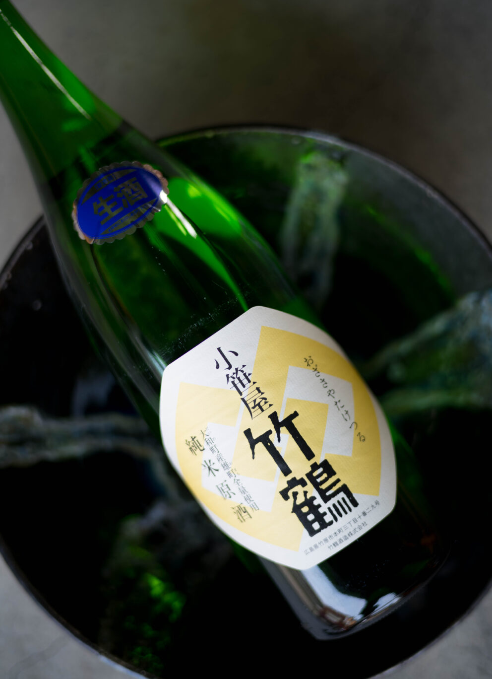 温度変化で様々なお料理との組み合わせが楽しめる作品「竹鶴  TAKETURU   ＜大和雄町  DAIWAOMACHI＞   純米生原酒   R7BY」入荷