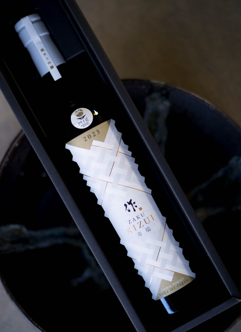 高精白が生みだす美しさ ワクワクの前兆を存分に 「作  ZAKU  純米大吟醸  山田錦35  ＜奇瑞  KIZUI＞  2025」入荷