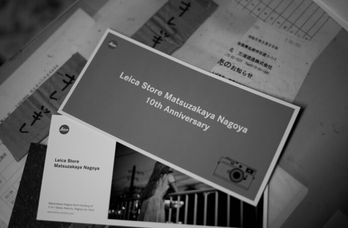 LEICA STORE NAGOYA MATUZAKAYA 10TH ANNIVERSARY  らいか すとあ まつざかや なごや ライカ　ストア ナゴヤ マツザカヤ  10周年記念  中村さん  ALTO E DIRRITO  アルト エ デリット  愛知県名古屋市中区栄3-16-1名古屋松坂屋北ビル3階  ライカ松坂屋名古屋店  
（株）富屋酒店 かぶしきがいしゃ とみやさけてん カブシキガイシャ　トミヤサケテン TOMIYA SAKETEN 　愛知県名古屋市瑞穂区上坂町1-41-2　地酒屋　豊盃　HOUHAI ほうはい　ホーハイ　三浦酒造  MIURASHUZO日高見　ひたかみ　ヒタカミ HITAKAMI  平孝酒造　HIRAKOSHUZO 天の戸 アマノト　あまのと　AMANOTO　浅舞酒造 ASAMAISHUZO　飛露喜 HIROKISHUZOHONTEN　廣木酒造本店　HIROK　大那 DAINA　ダイナ　だいな　菊の里酒造　KIKUNOSATOSHUZO　旭興　KYOKUKO　きょくこう　キョクコウ　渡邉酒造　WATANABESHUZO　仙禽 SENKIN　せんきん　センキン（株）せんきん SENKIN鶴齢　カクレイ　かくれい KAKUREI　青木酒造　AOKISHUZO謙信 ケンシン　けんしん KENSHIN池田屋酒造 IKEDAYASHUZO 白岳仙 HAKUGAKUSEN　ハクガクセン　はくがくせん　安本酒造 YASUMOTOSHUZO 群馬泉 グンマイズミ　ぐんまいずみ 島岡酒造 SHIMAOKASHUZO  喜久醉 きくよい キクヨイKIKUYOI 青島酒造 AOSHIMASHUZO 長珍 ちょうちん　チョウチン長珍酒造CHOCHINSHUZO　みねたからみりん　峯寳 味醂　一子相伝 ミネタカラ　いっしそうでん　イッシソウデン　小笠原味醂 OGASAWARA MIRIN

瀧自慢　たきじまん　タキジマン　瀧自慢酒造　TAKIZIMANSHUZO　田光　TABIKA 早川酒造  HAYAKAWASHUZO　作　ZAKU ざく ザク 清水清三郎商店 SHIMIZUSEIZABUROSHOTEN  篠峯　櫛羅　しのみね　シノミネ　くじら　クジラ　千代酒造　CHIYOSHUZO　雑賀　さいか　サイカ　九重雑賀  KOKONOESAIKA　紀土　鶴梅　無量山　きっど　キッド　KID 　ツルウメ　つるうめ　TURUUME　ムリョウザン　むりょうざん　MURYOZAN　平和酒造　HEIWASHUZO　蒼空　そうくう　ソウクウ　SÔKÛ　藤岡酒造　HUJIOKASHUZO 　宝剣　HOUKEN  宝剣酒造　ほうけんしゅぞう　ホウケンシュゾウ　HOKENSHUZO　清酒竹鶴　小笹屋竹鶴　せいしゅたけつる　セイシュタケツル　おささやたけつる　オササヤタケツル　竹鶴酒造　TAKETURUSHUZO
石鎚　いしづち　イシヅチ　石鎚酒造　ISHIDUCHISHUZO　土佐しらぎく　とさしらぎく　トサシラギク　仙頭酒造場　せんとうしゅぞうじょう　SENDOSHUZOZYO　アルガブランカ　ARUGABURANKA勝沼醸造　KATUNUMAJÔZÔ　ドメーヌソガ　ソガ・ペール・エ・フィス SOGA PELE ET FIS　オブセワイナリー　OBUSEWINERY　ドメーヌタカヒコ　DOMAINE TAKAHIKO　クリサワブラン　KURISAWA BLANC　ナカザワワイナリー　NAKAZAWA WINERY　さつま寿　SATUMA KOTOBUKI 　尾込商店 OGOME SHOTEN  蔵の師魂 KURANOSHIKON  小正醸造　KOMASA ＪÔＺÔ　天狗櫻 TENGUSAKURA  白石酒蔵　SHIRAISHISHUZO  しま千両 SHIMASENRYO　高崎酒蔵  TAKASAKISHUZO  杜氏潤平　TOJIJUNPEI  小玉醸造  KODAMAJOZO  赤鹿毛　青鹿毛  AKAKAGE   AOKAGE　柳田酒蔵  YANAGIDASHUZO　舞香　MAIKA　泰明　TAIMEI　藤居醸造　HUZIIJÔＺÔ　池の露　特酎天草　IKENOTUYU  TOKUCHU  AMAKUSA　壱乃醸　飛乃流　朝日　ICHINOJO  HINORYU　ASAHI　朝日酒造　ASAHISHUZO　龍宮　RYUGU 富田酒造場　TOMITASHUZOJO　鳥飼 TORIKAI　鳥飼酒造　TORIKAISHUZO　極楽 GOIKURAKU　林酒造場 HAYASHISHUZOJO　屋久の島大自然林　酔麦香　YAKUNOSHIMA DAISHIZENRIN SUIBASKUKA　本坊酒造　HONBOSHUZO
金峰　金峰荒蘆過  KINPO　KINPOARAROKA　宇都酒造　UTOSHUZO　北谷長老　CHYATANCHÔＲÔ　北谷酒造　CHYATANSHUZO　山原くいな　YAMBARUKUINA　やんばる酒造　YAMBARUSHUZO　2024年春オープン予定 いいねタウン瑞穂 iiNE マルシェ内　グランクレア瑞穂 いいねタウン瑞穂  愛知県名古屋市瑞穂区宝田町四丁目2番、3番2　春敲町三丁目23番1（地番） 魚太郎　UOTARO MIZUHO うおたろう　ウオタロウ　なごやみずほてん　ナゴヤミズホテン　 名古屋瑞穂店  車で1分　徒歩5分　丸明 瑞穂店  MARUAKI MIZUHO　マルアキ ミズホテン　まるあき みずほてん　 徒歩10分　車3分　焼肉 美奈登  ヤキニクミナト　やきにくみなと YAKINIKU MINATO 車で2分　徒歩10分  どての品川　DOTENO SHINAGAWA　ドテノシナガワ　どてのしながわ　車で30秒　徒歩1分昇福亭　SHOHUKUTEI しょうふくてい　ショウフクテイ 街中華　マニア　大盛り　個性派  車で5分　徒歩15分  名店 近くにたくさんあり　堀田バンザイ　牛巻バンザイ　名古屋のへそ

