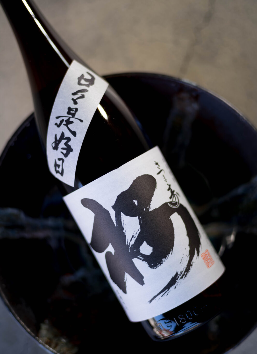 香ばしさとスムースさのバランスが秀逸 尾込節全開の会心の作品 「さつま寿  SATUMAKOTOBUKI　＜桜  SAKURA＞  2026」入荷