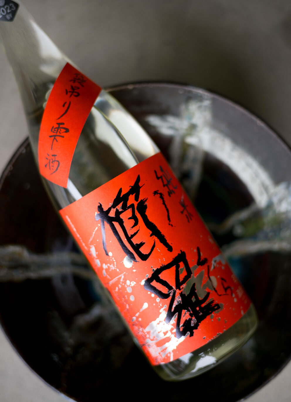 凛とした表情が春の陽気のように瓶の中にみるみる咲き誇る「【TOMIYA SPECIALSPECIALSPECIAL MODEL】櫛羅　KUZIRA　純米無濾過生原酒　＜袋吊り雫　澄み酒　SUMISAKE＞　2026」入荷