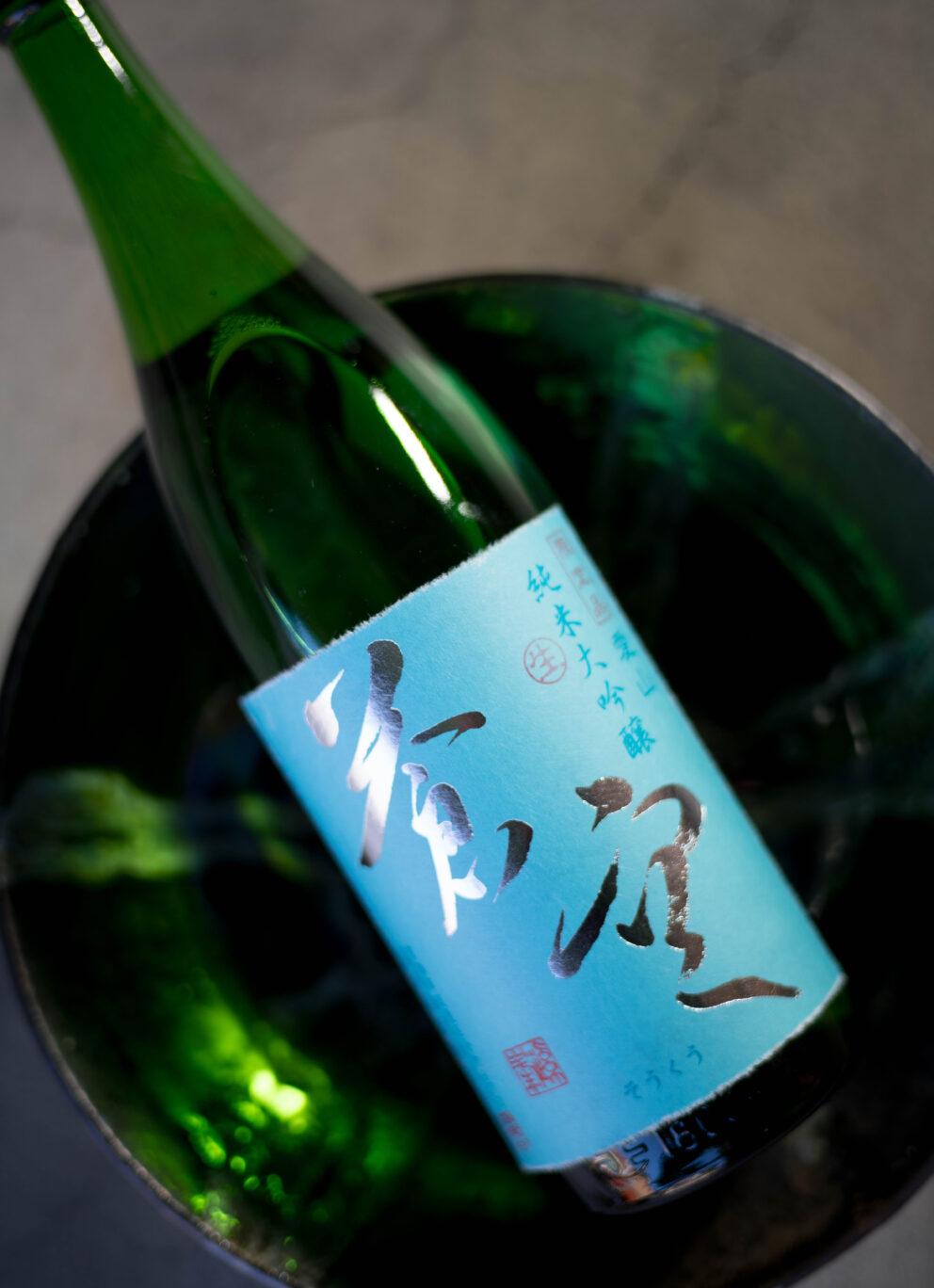 極上の艶感を美しき柔らかさ表現する 大人の＜アイヤマ＞ 「蒼空   SOOKUU  純米大吟醸  ＜愛山  AIYAMA＞   火入れ  R6BY」