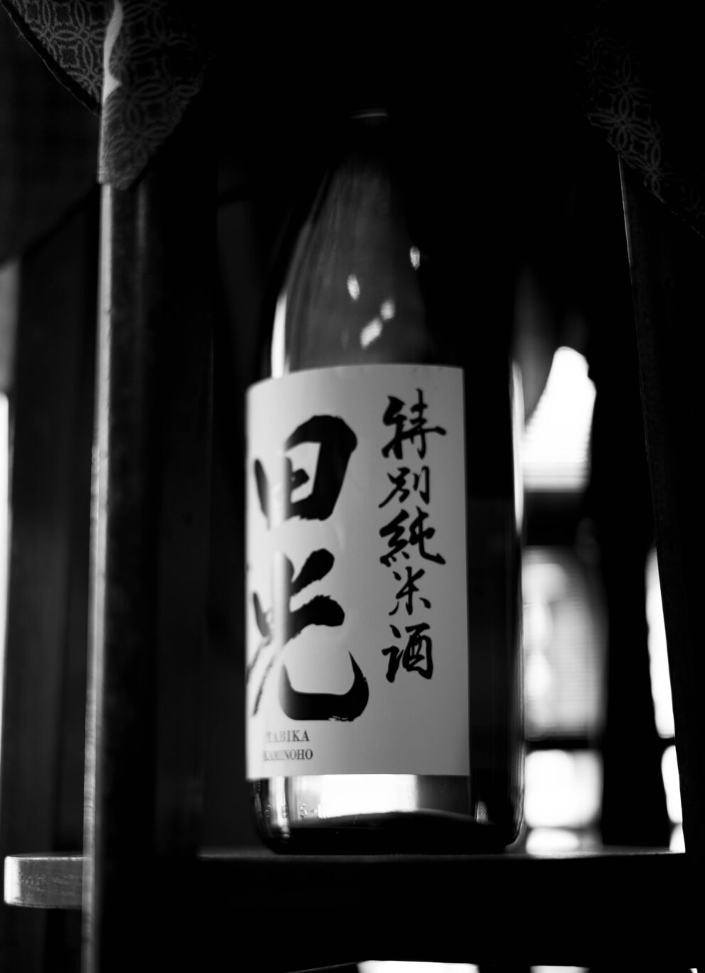 優しい味わいに包まれながら  季節の移り行く日々を味わいで癒す作品  「田光  TABIKA  ＜喜雨  KIU＞  R7BY」ご予約開始いたします