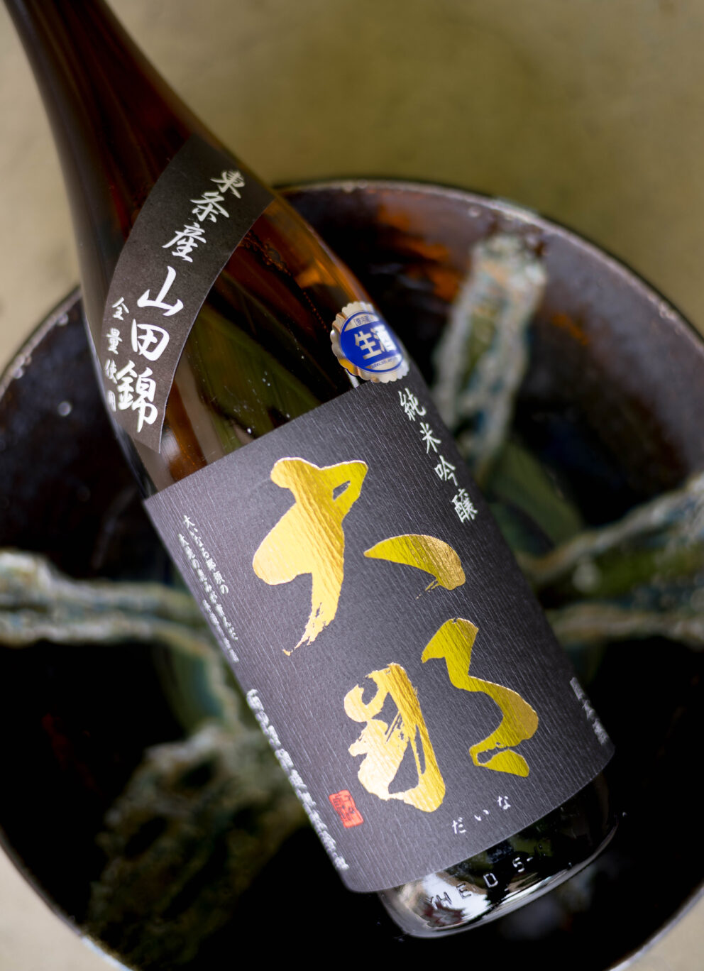 最高の素材が最高の艶感を生み出す  「大那  DAINA  純米吟醸 ＜東条産山田錦 TOUJO YAMADANISHIKI＞  無濾過生酒　R6BY」